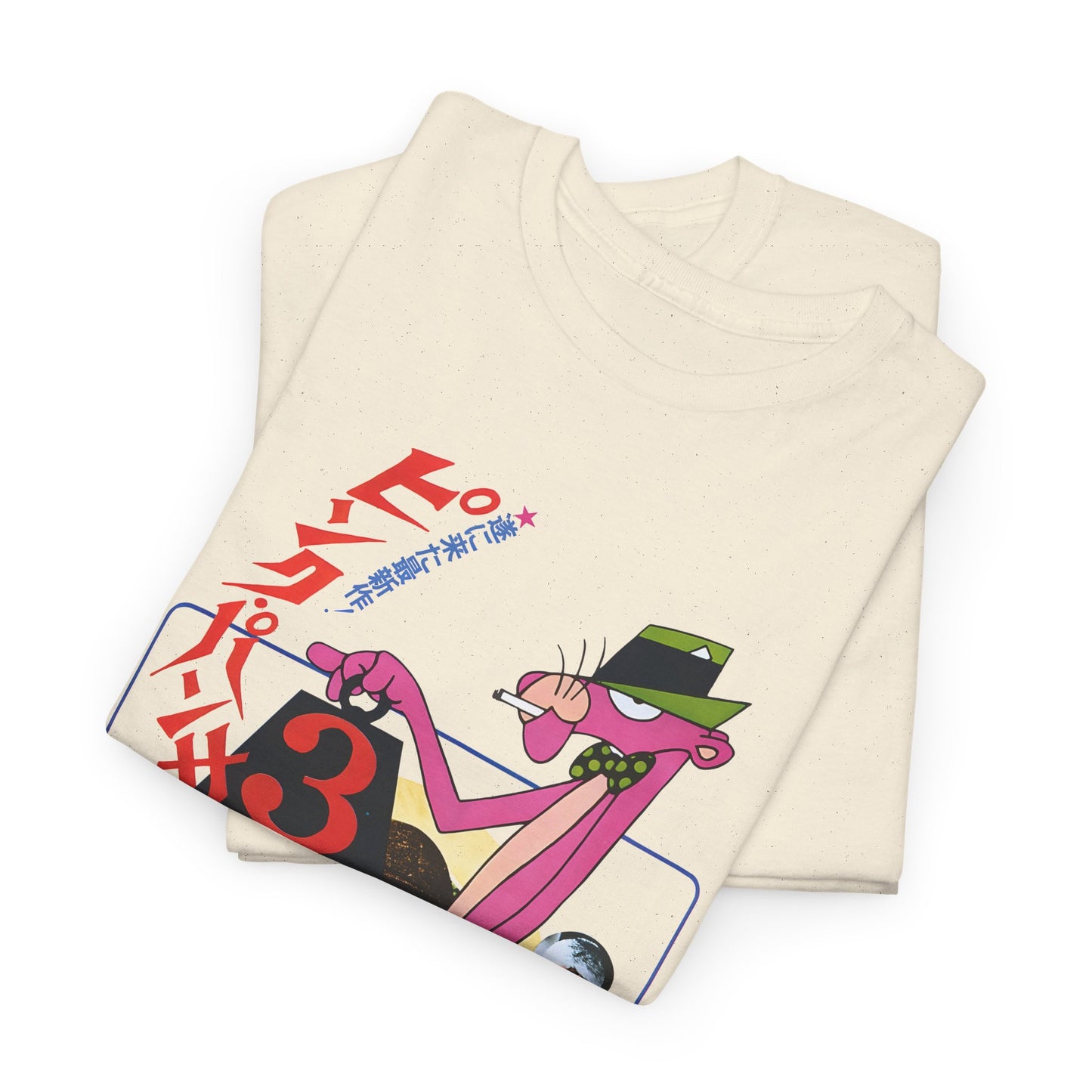 1977 the pink panther strikes again japanese movie poster tshirt