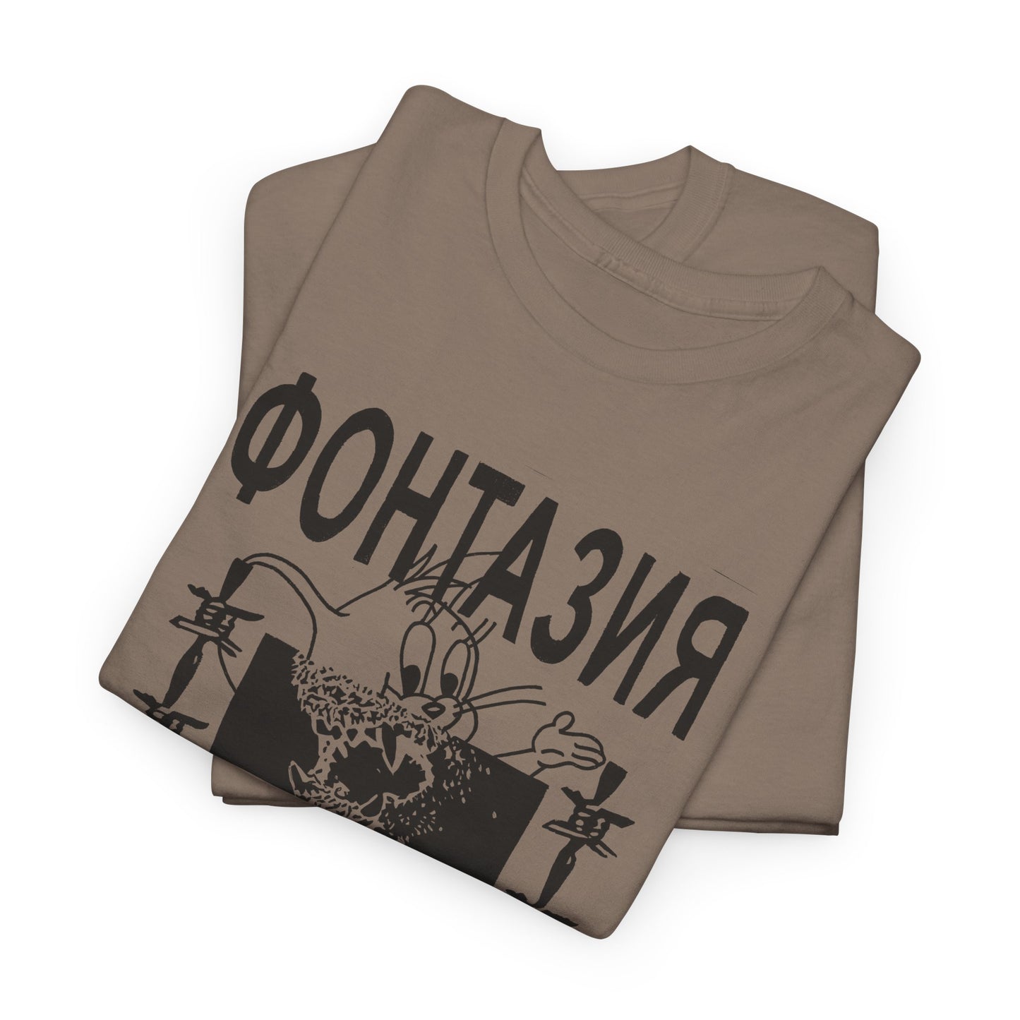 vintage russian underground zine culture fantasy or reality reproduction tshirt