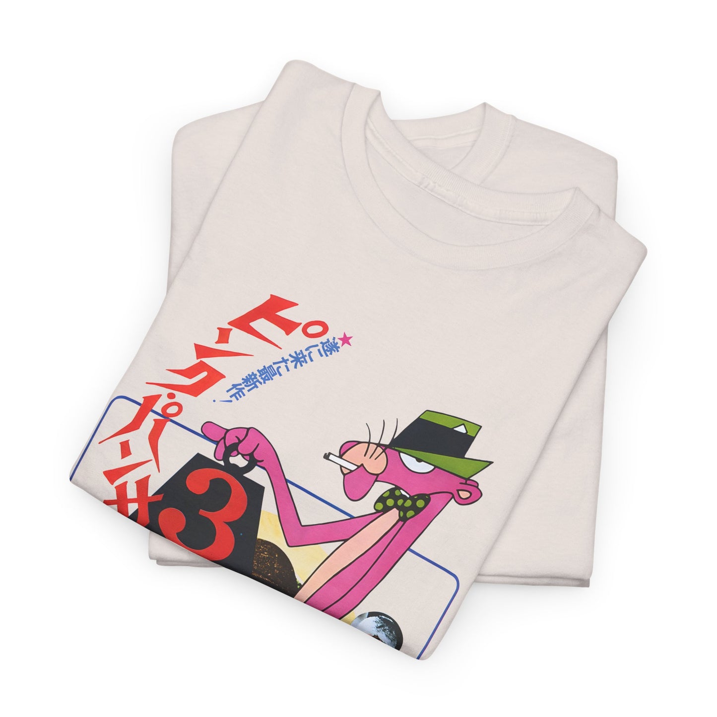 1977 the pink panther strikes again japanese movie poster tshirt