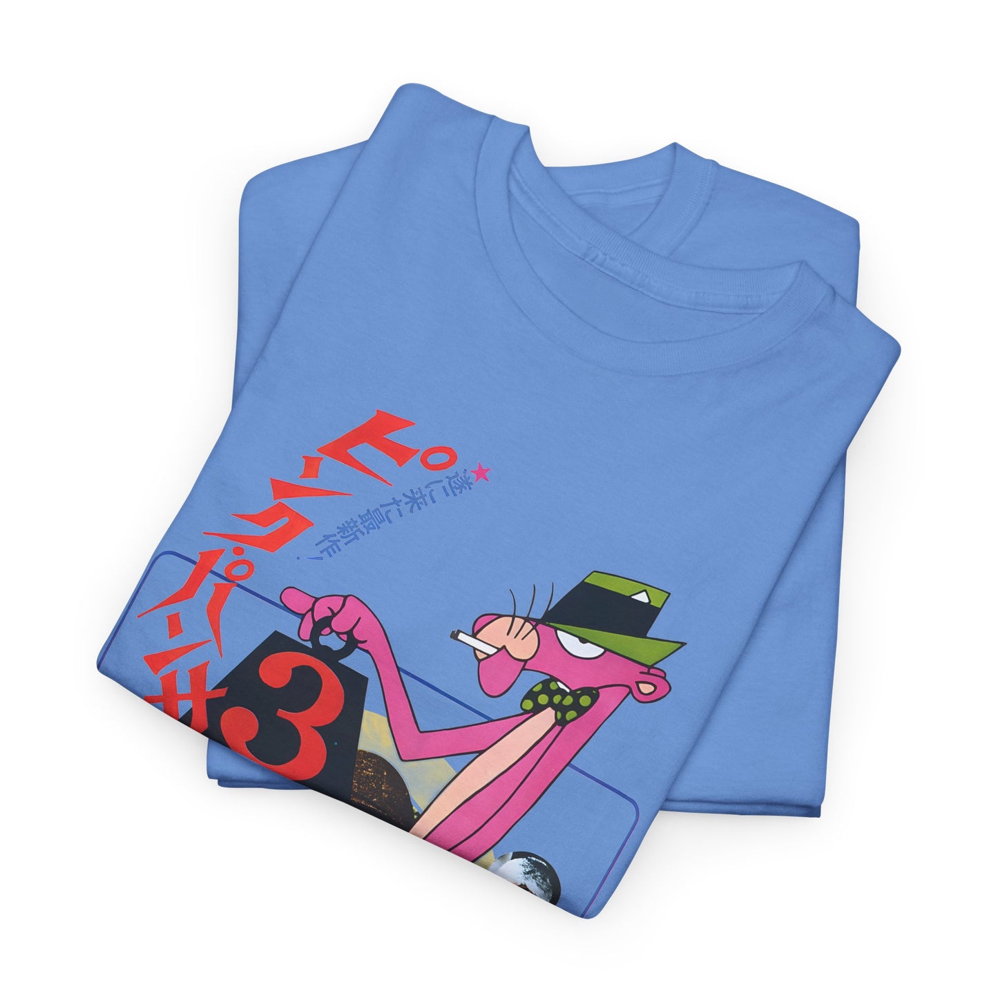 1977 the pink panther strikes again japanese movie poster tshirt