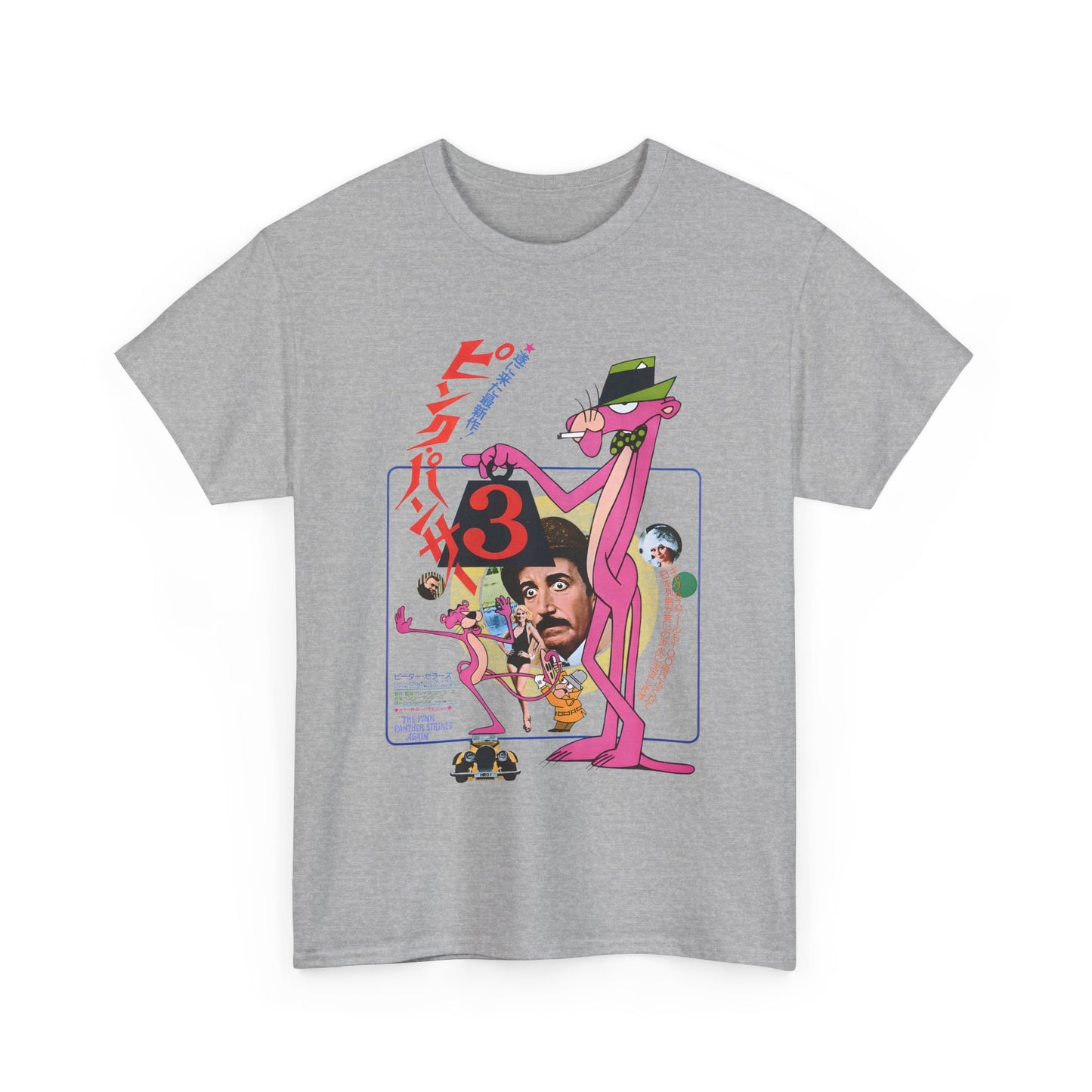 1977 the pink panther strikes again japanese movie poster tshirt