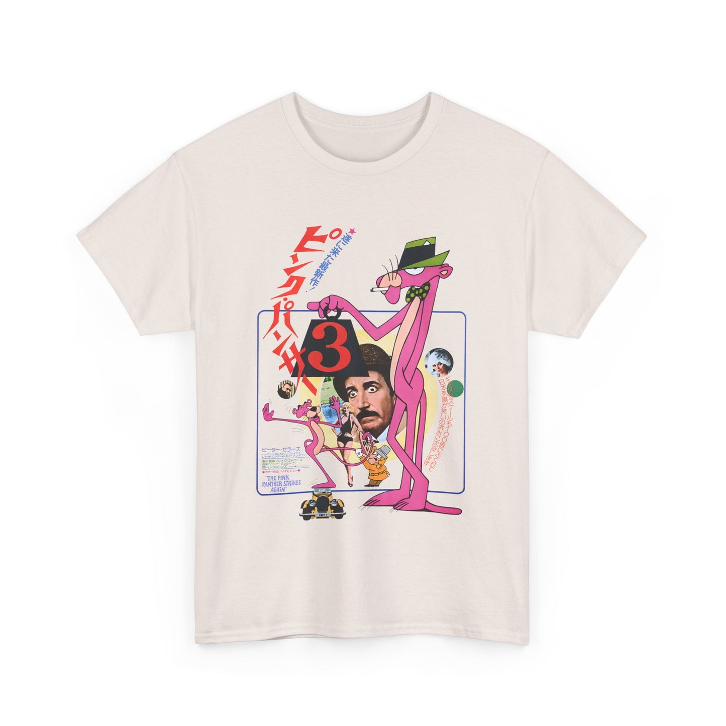 1977 the pink panther strikes again japanese movie poster tshirt