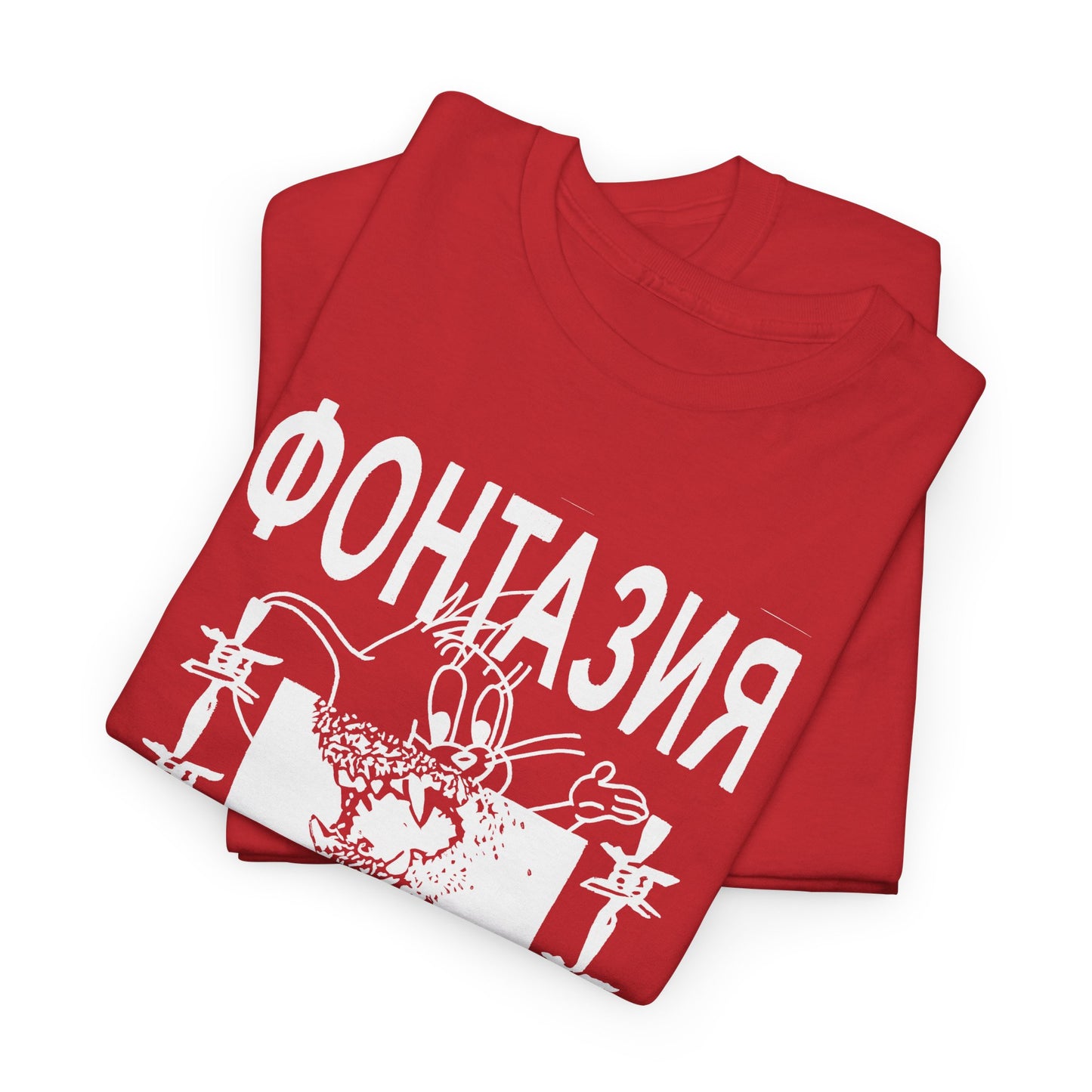 vintage russian underground zine culture fantasy or reality reproduction tshirt