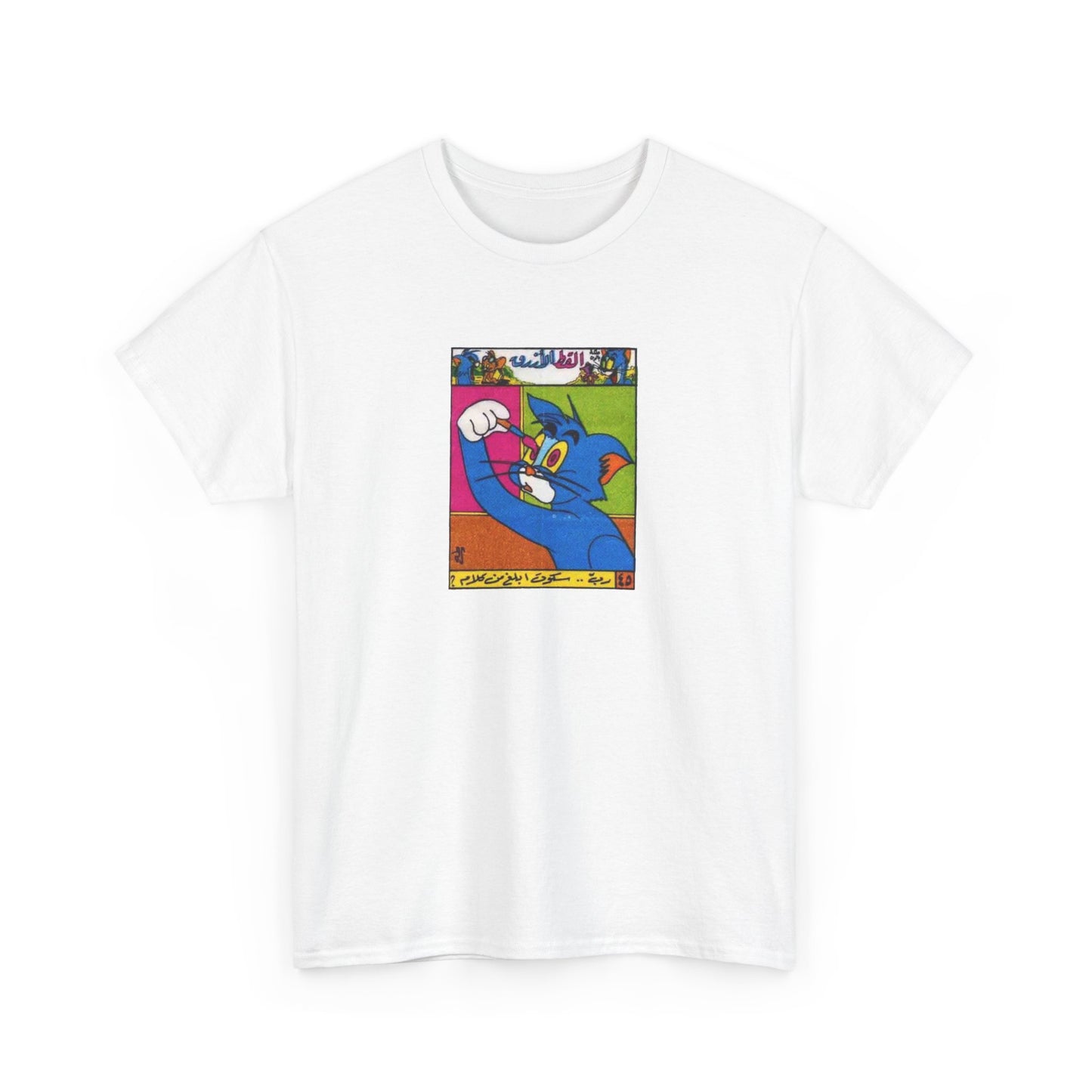 tom the cat painting his eyeball from a vintage turkish gum wrapper reproduction tshirt