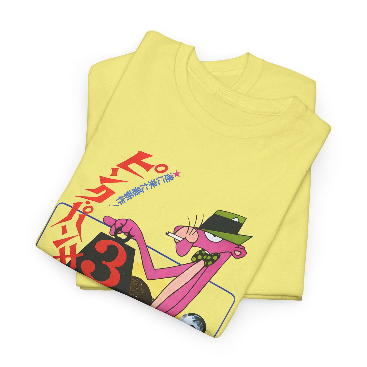 1977 the pink panther strikes again japanese movie poster tshirt