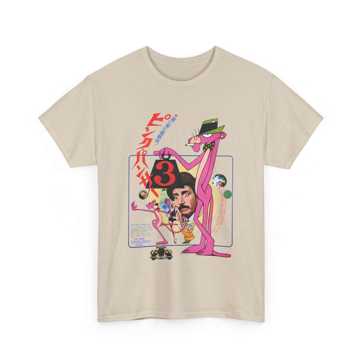 1977 the pink panther strikes again japanese movie poster tshirt