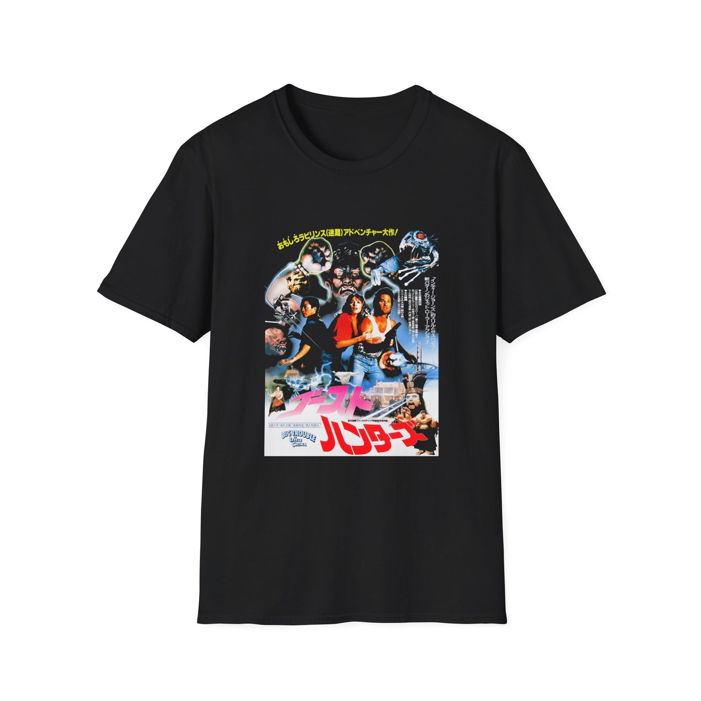 big trouble in little china 1986 comedy action japanese movie poster tshirt