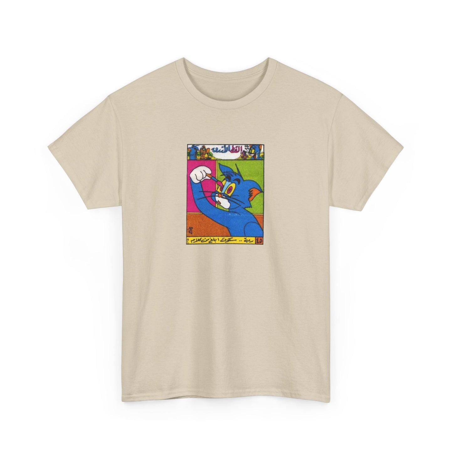 tom the cat painting his eyeball from a vintage turkish gum wrapper reproduction tshirt