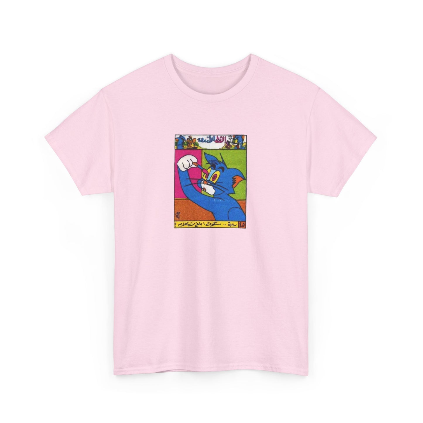 tom the cat painting his eyeball from a vintage turkish gum wrapper reproduction tshirt