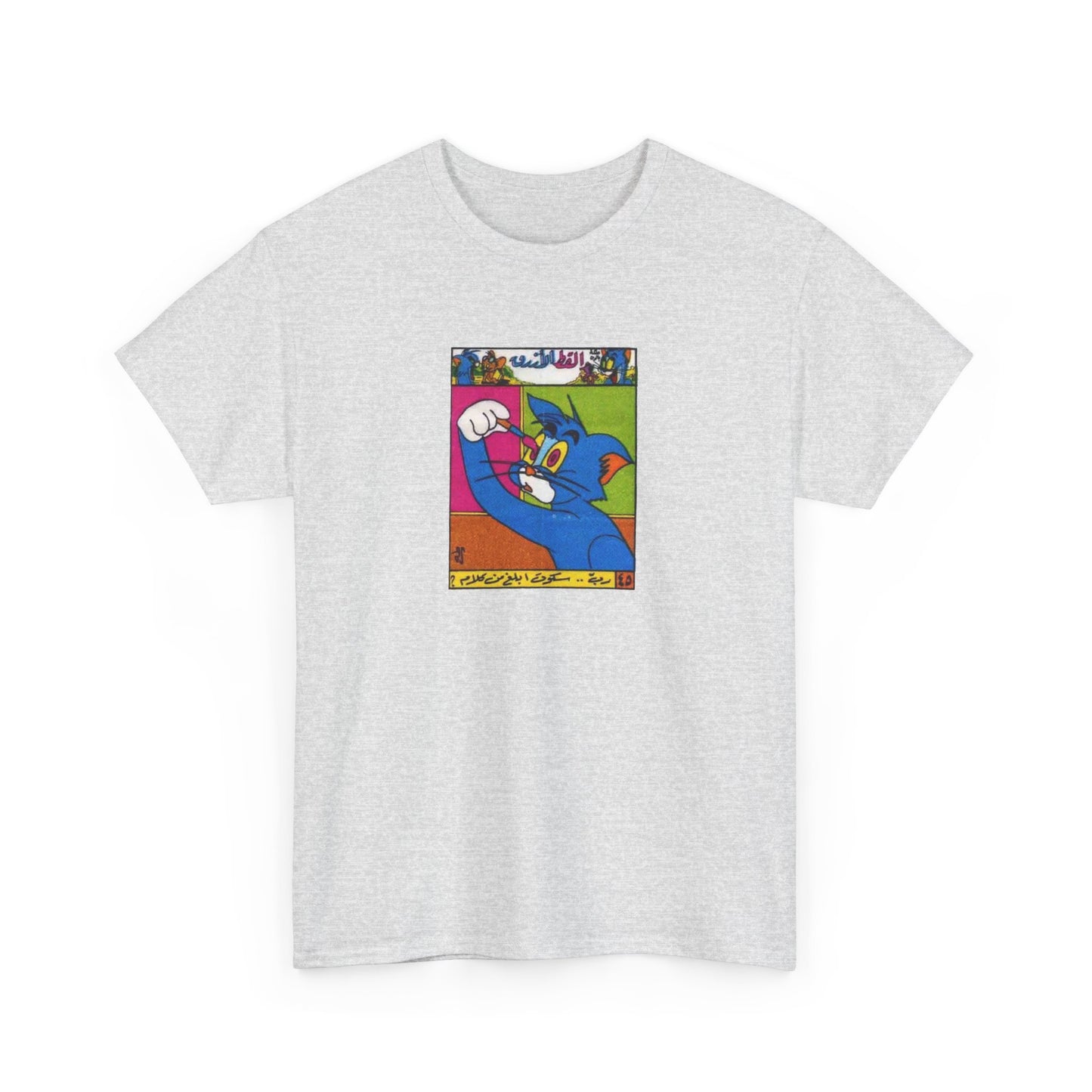 tom the cat painting his eyeball from a vintage turkish gum wrapper reproduction tshirt