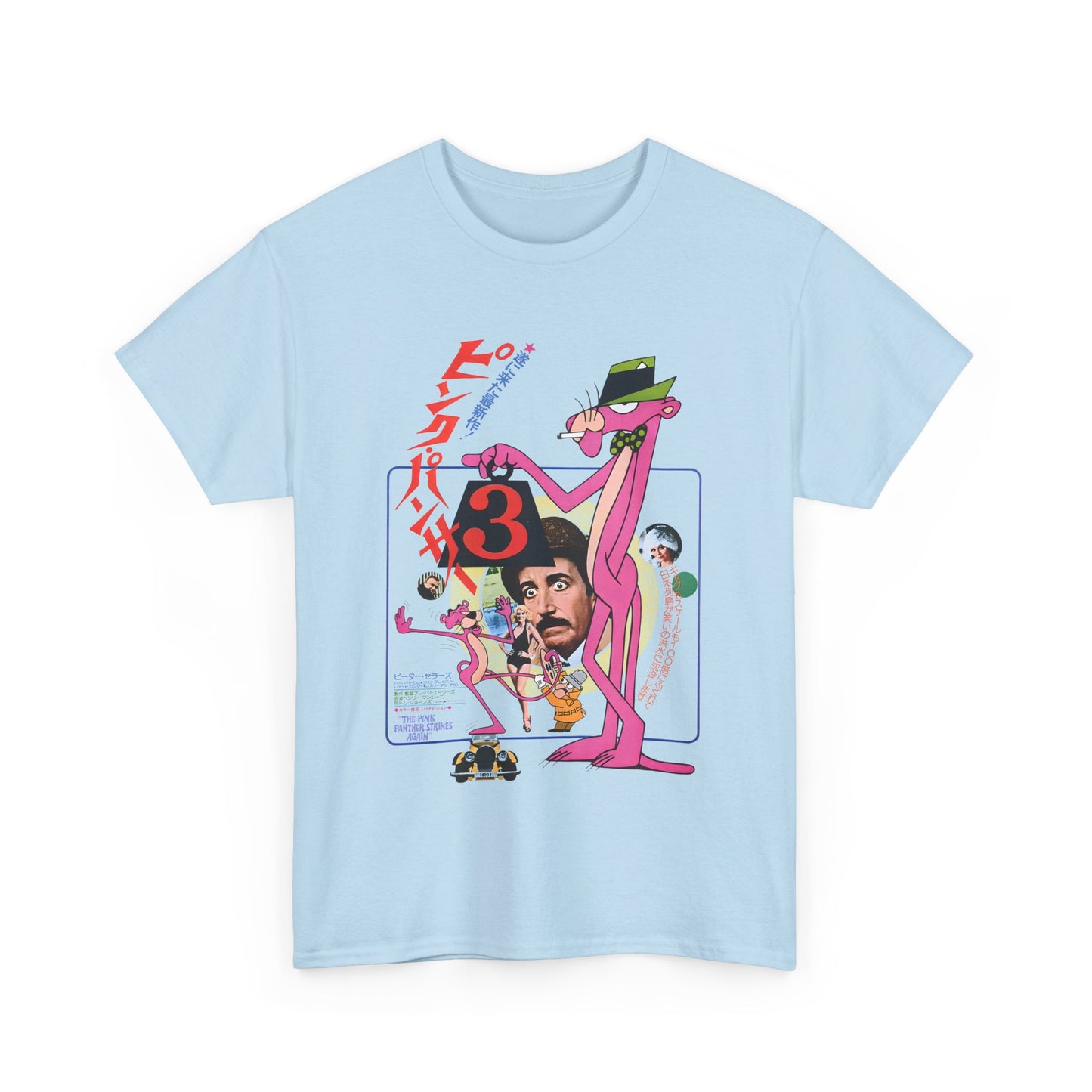 1977 the pink panther strikes again japanese movie poster tshirt
