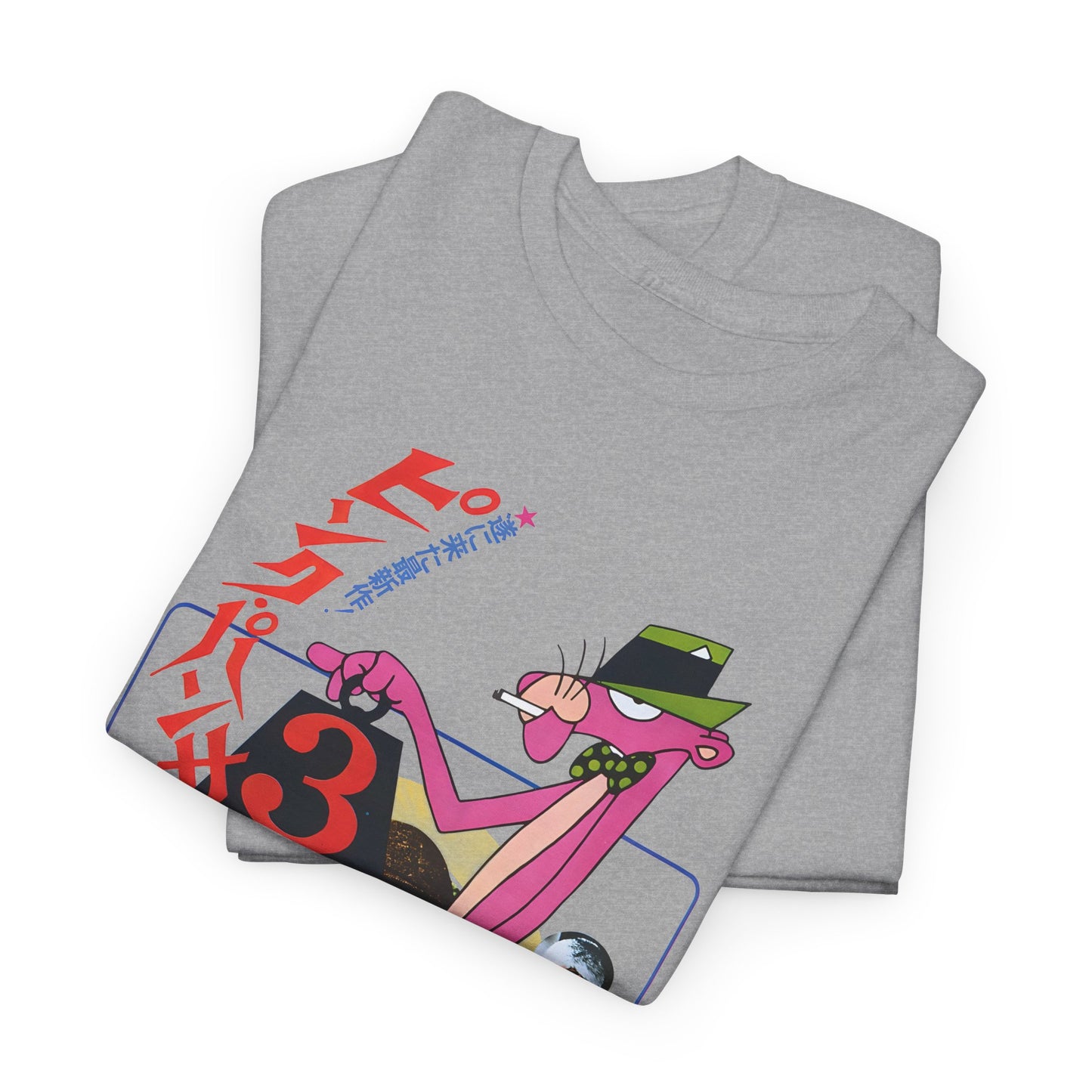 1977 the pink panther strikes again japanese movie poster tshirt