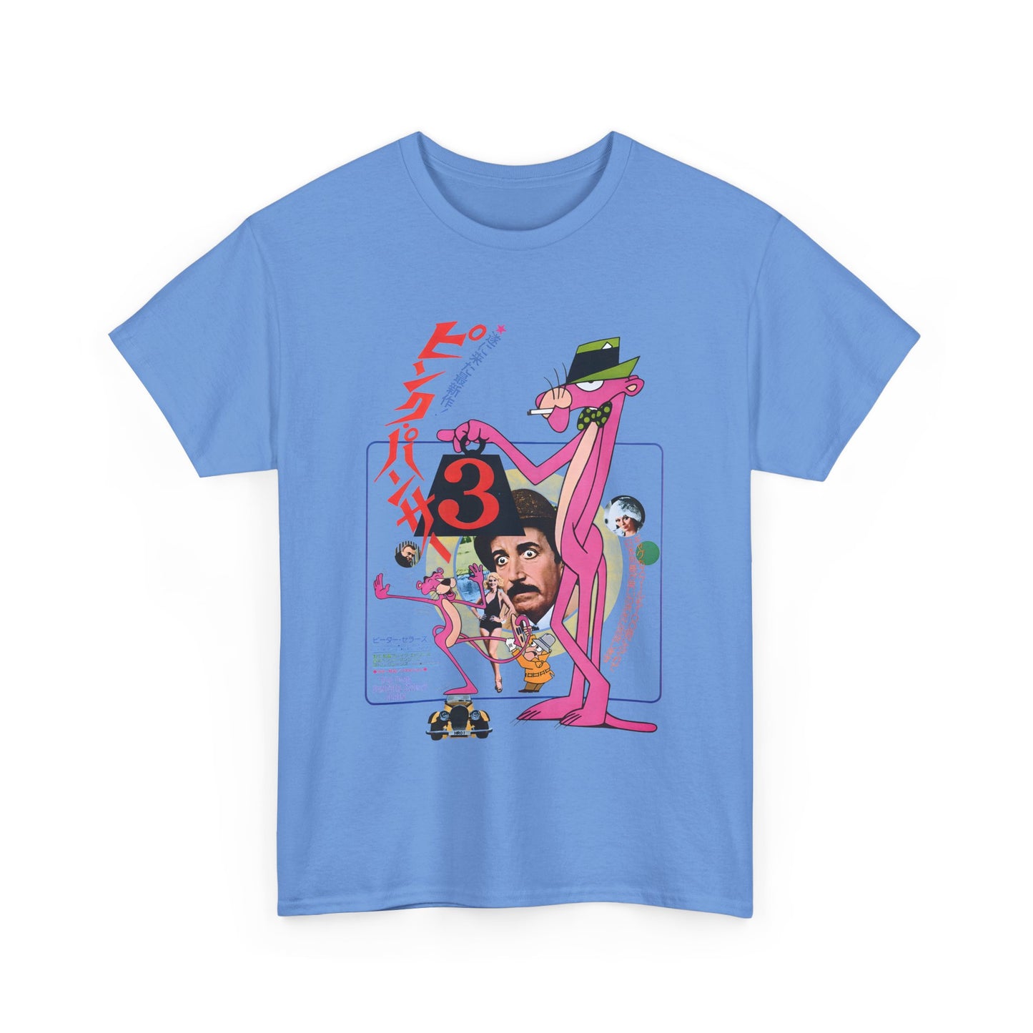 1977 the pink panther strikes again japanese movie poster tshirt