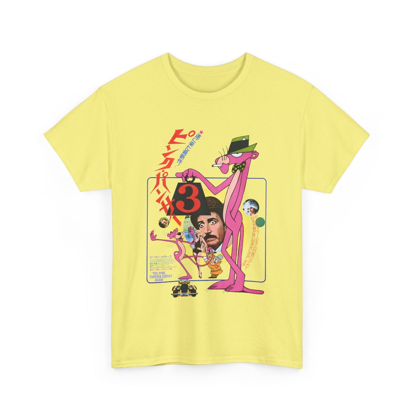 1977 the pink panther strikes again japanese movie poster tshirt