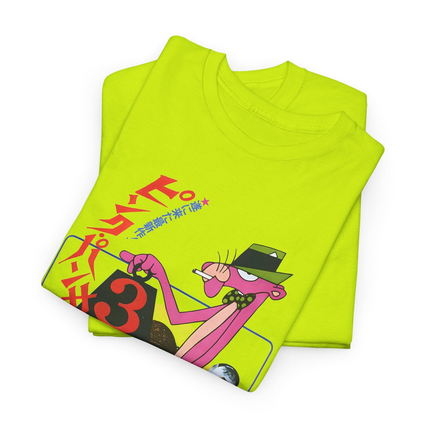 1977 the pink panther strikes again japanese movie poster tshirt