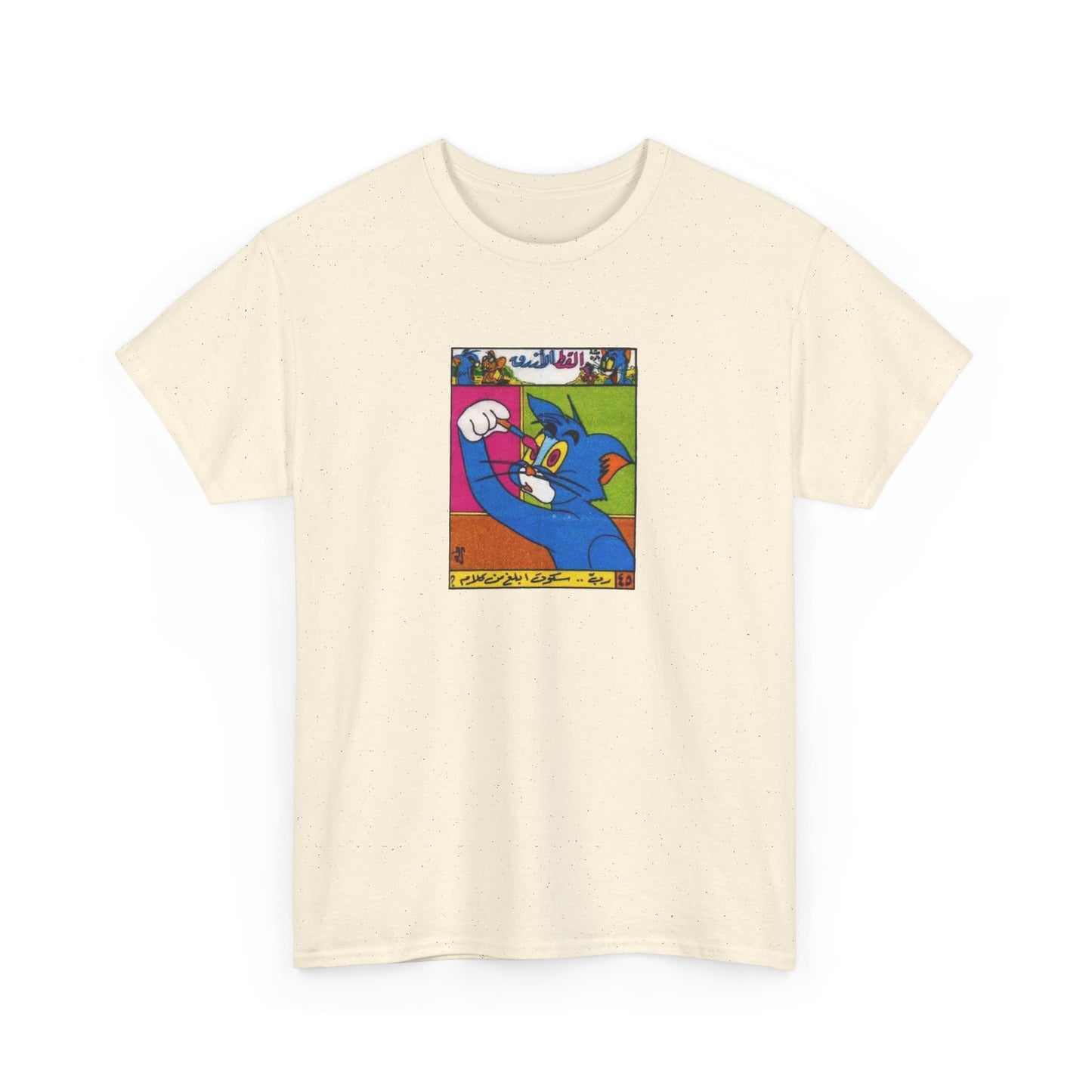 tom the cat painting his eyeball from a vintage turkish gum wrapper reproduction tshirt