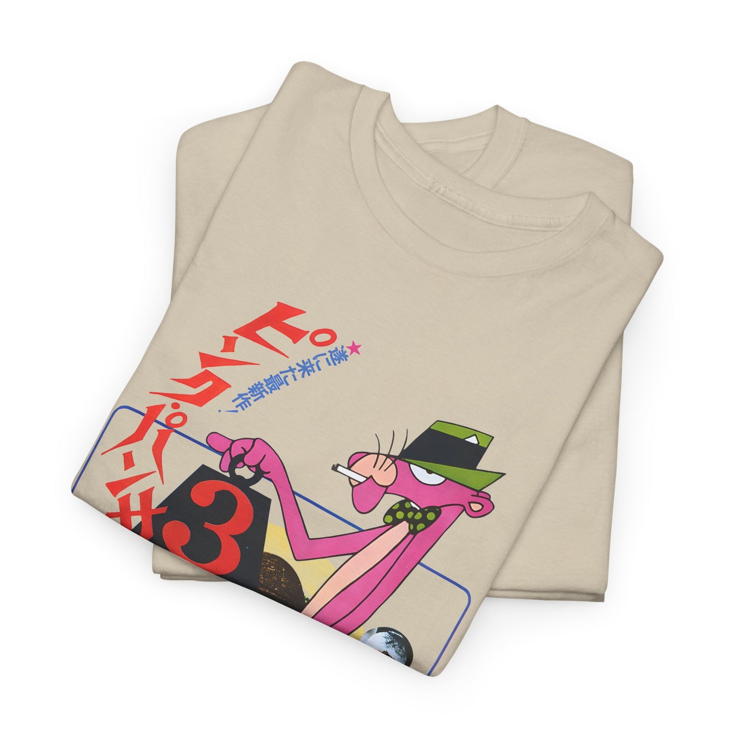 1977 the pink panther strikes again japanese movie poster tshirt