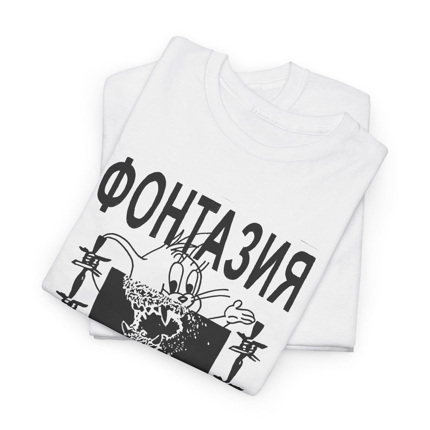 vintage russian underground zine culture fantasy or reality reproduction tshirt