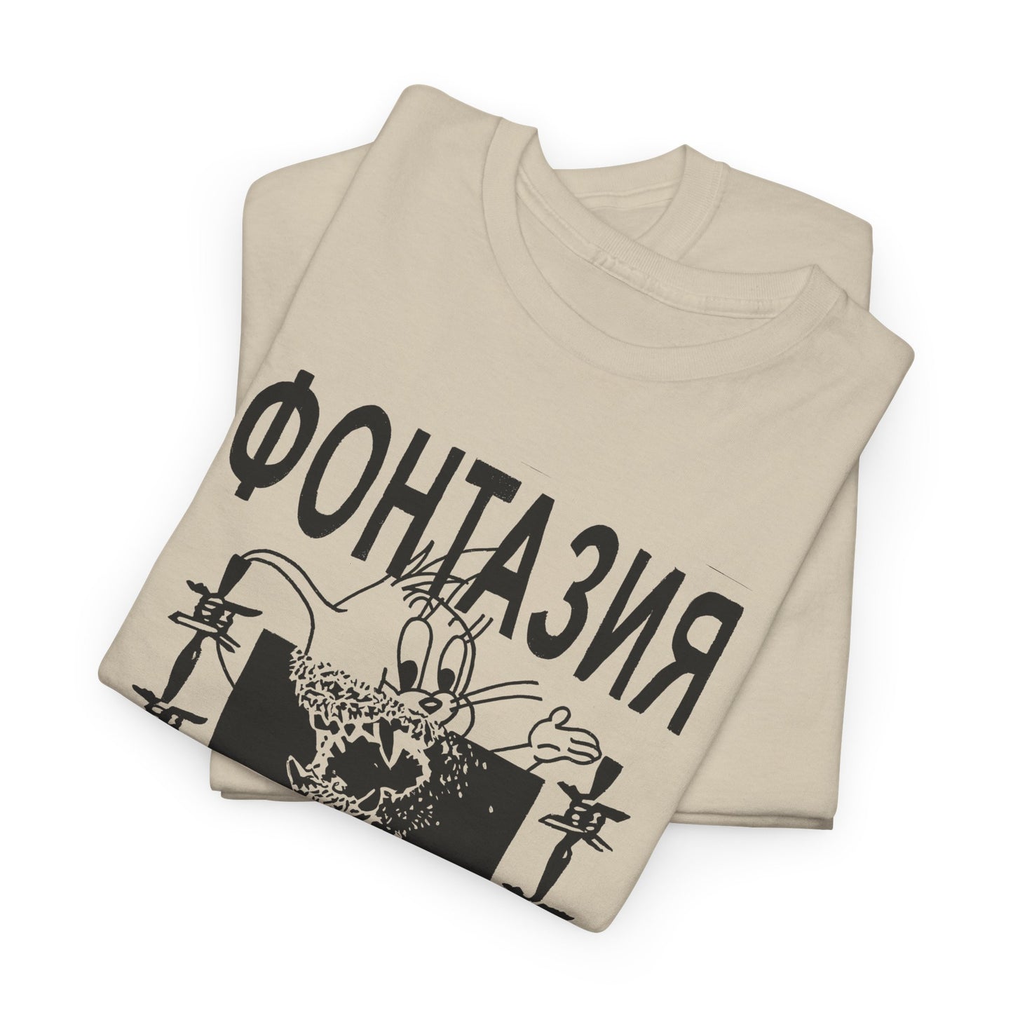vintage russian underground zine culture fantasy or reality reproduction tshirt