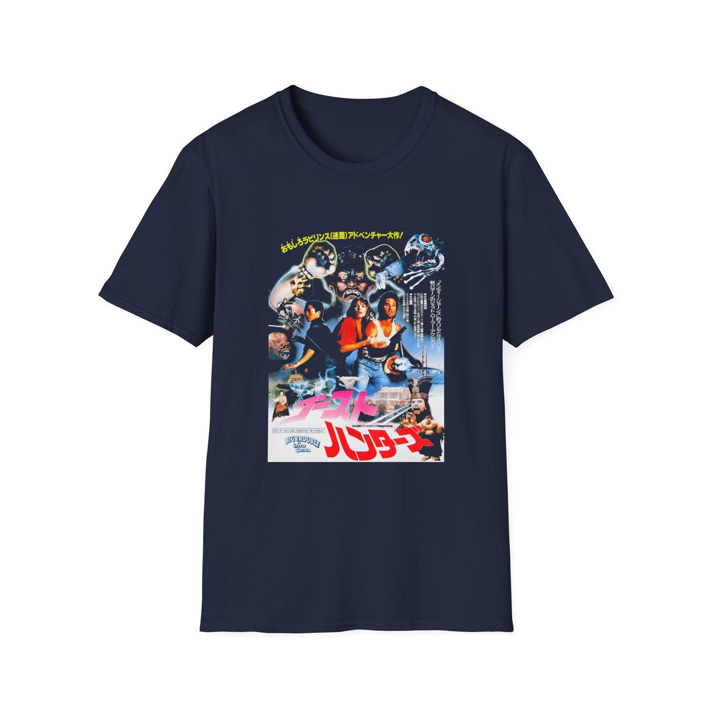big trouble in little china 1986 comedy action japanese movie poster tshirt