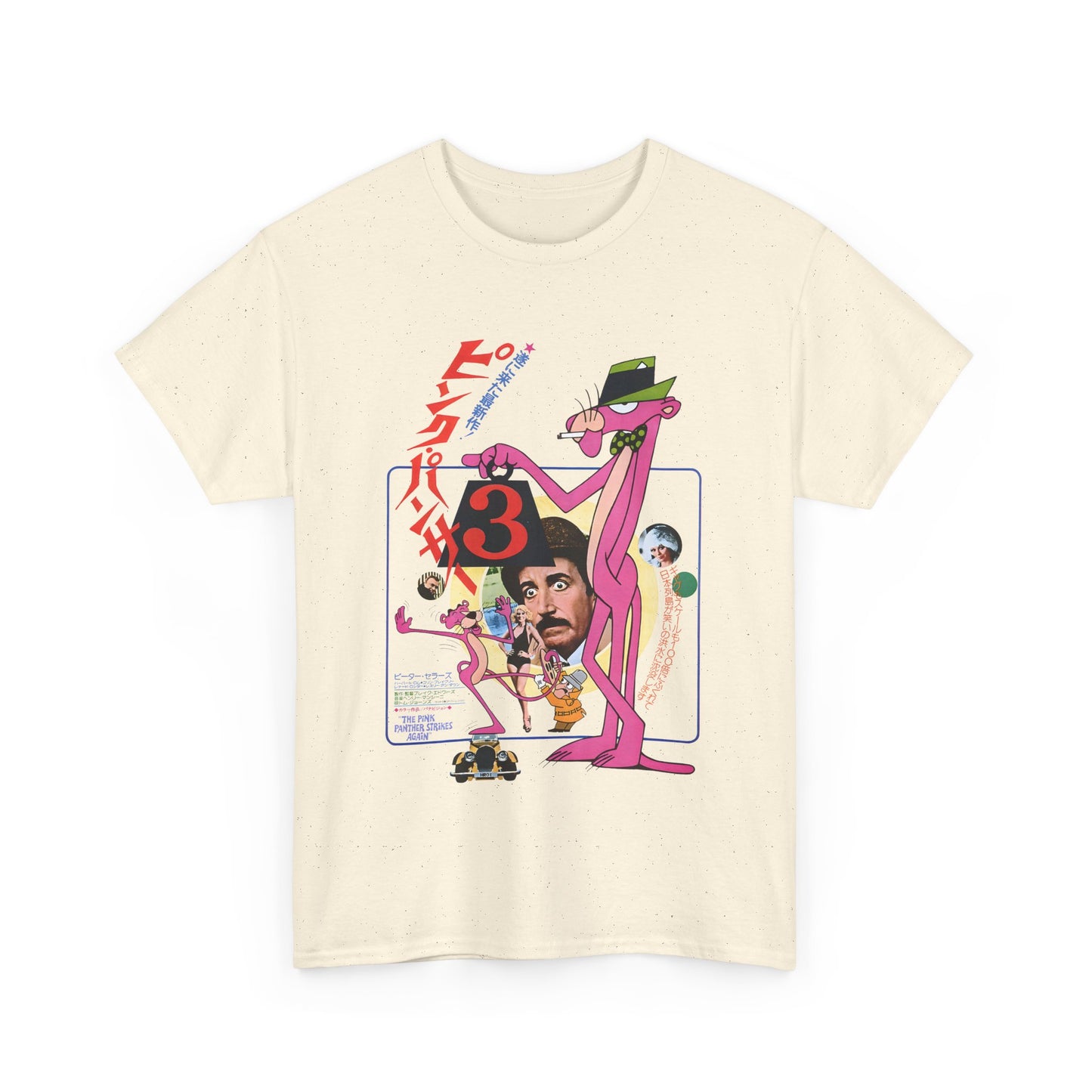 1977 the pink panther strikes again japanese movie poster tshirt