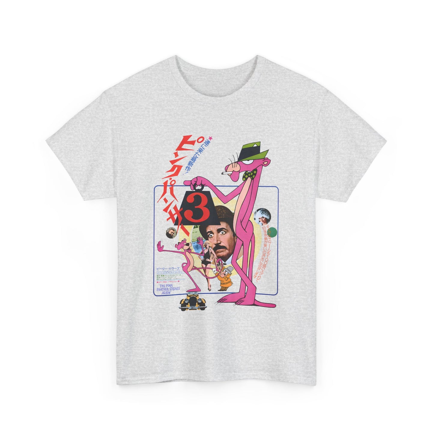 1977 the pink panther strikes again japanese movie poster tshirt