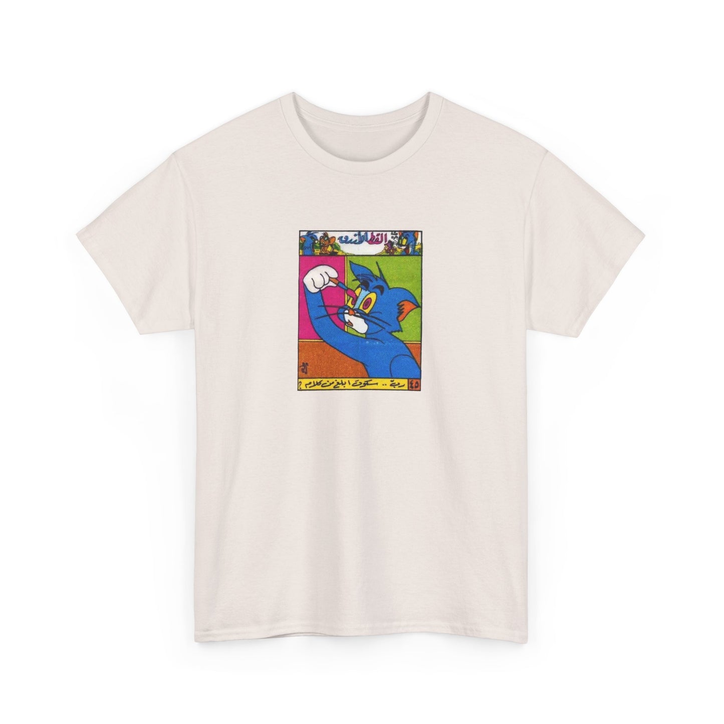 tom the cat painting his eyeball from a vintage turkish gum wrapper reproduction tshirt