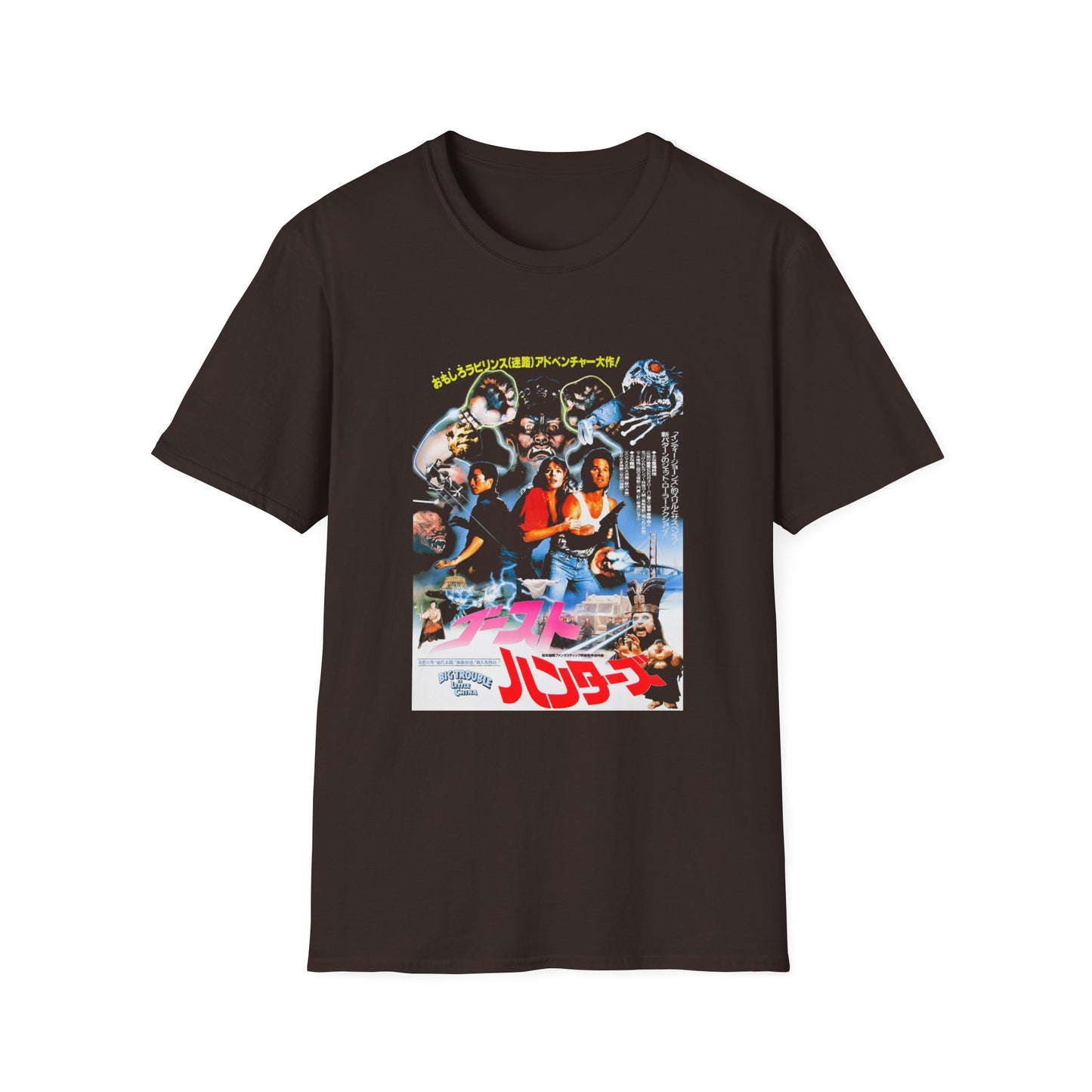 big trouble in little china 1986 comedy action japanese movie poster tshirt