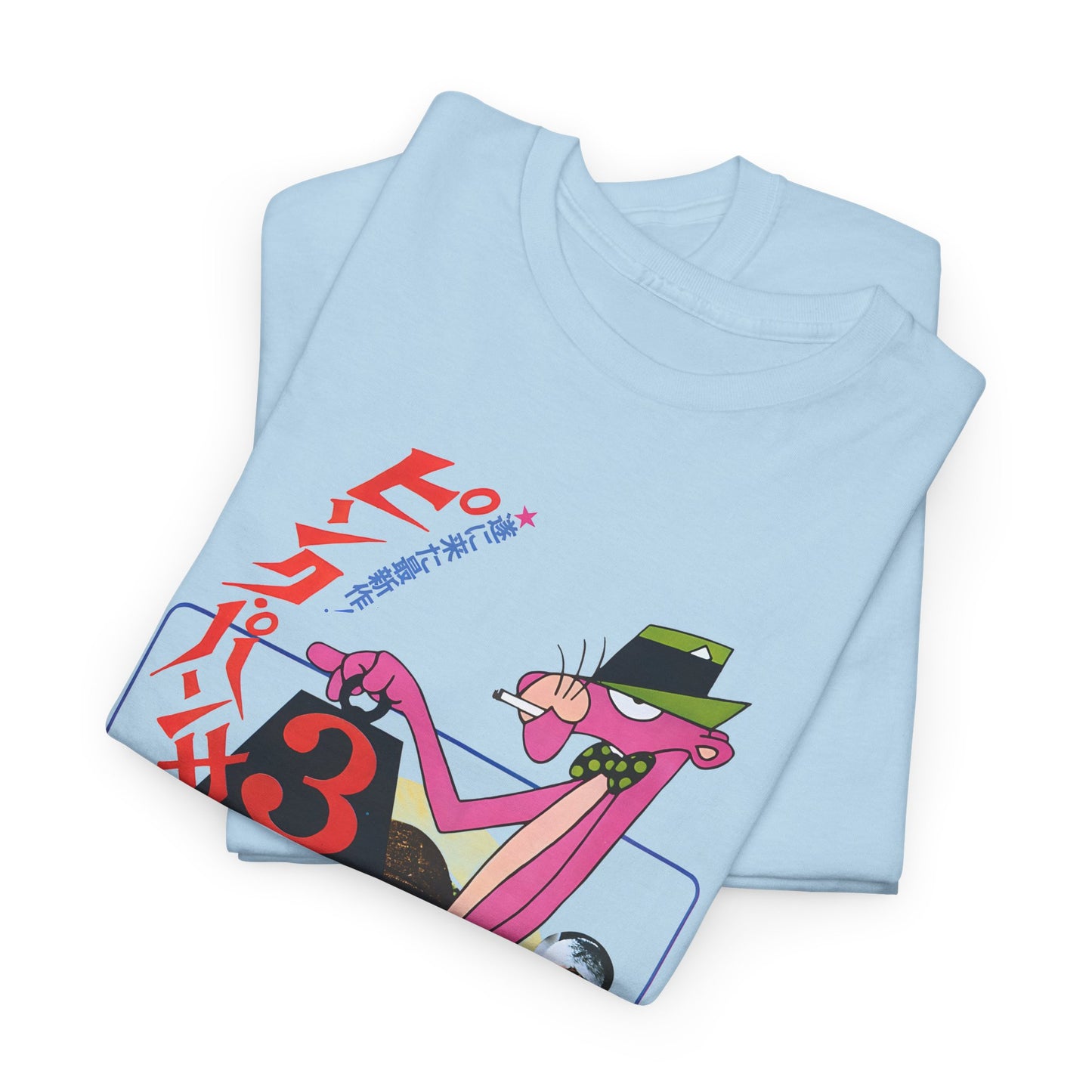1977 the pink panther strikes again japanese movie poster tshirt
