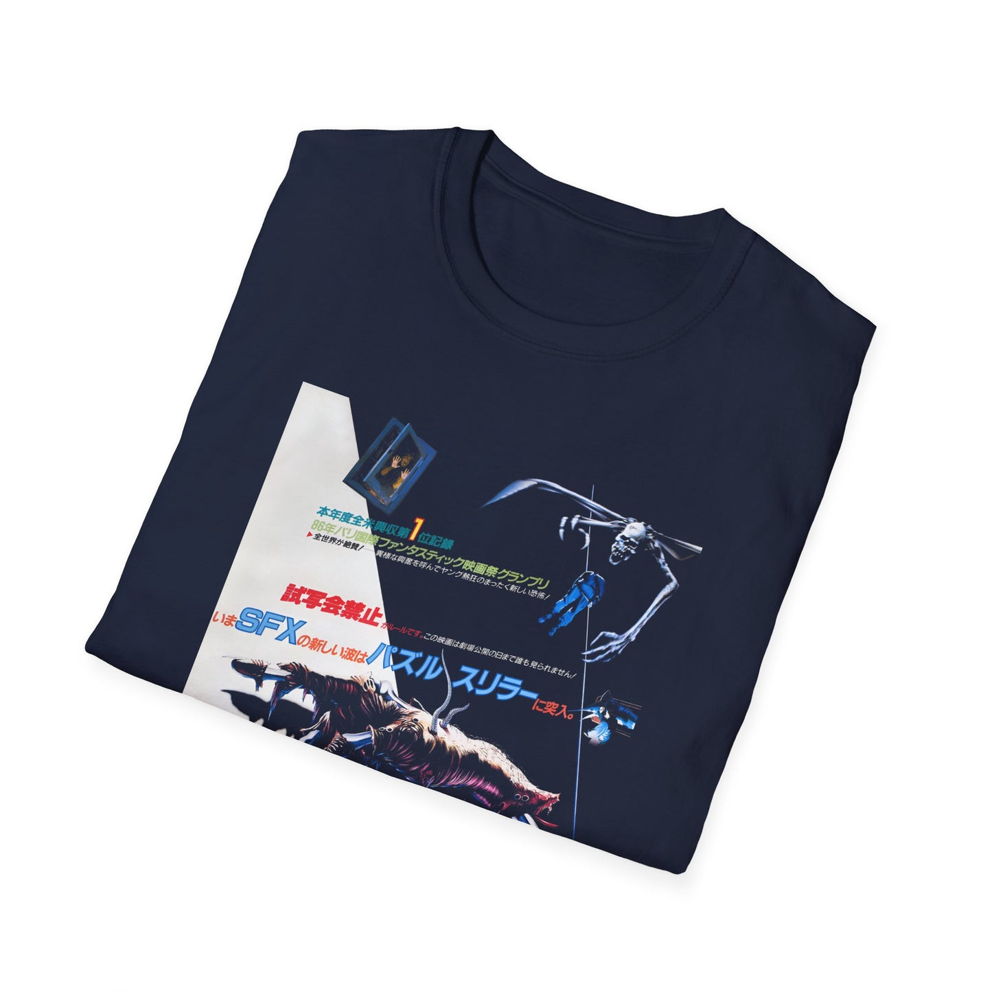 1985 steve miner american comedy horror movie house japanese movie poster tshirt