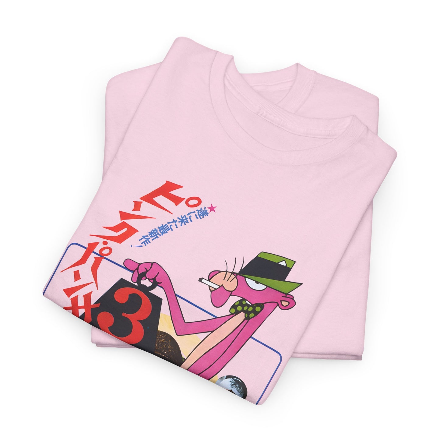 1977 the pink panther strikes again japanese movie poster tshirt