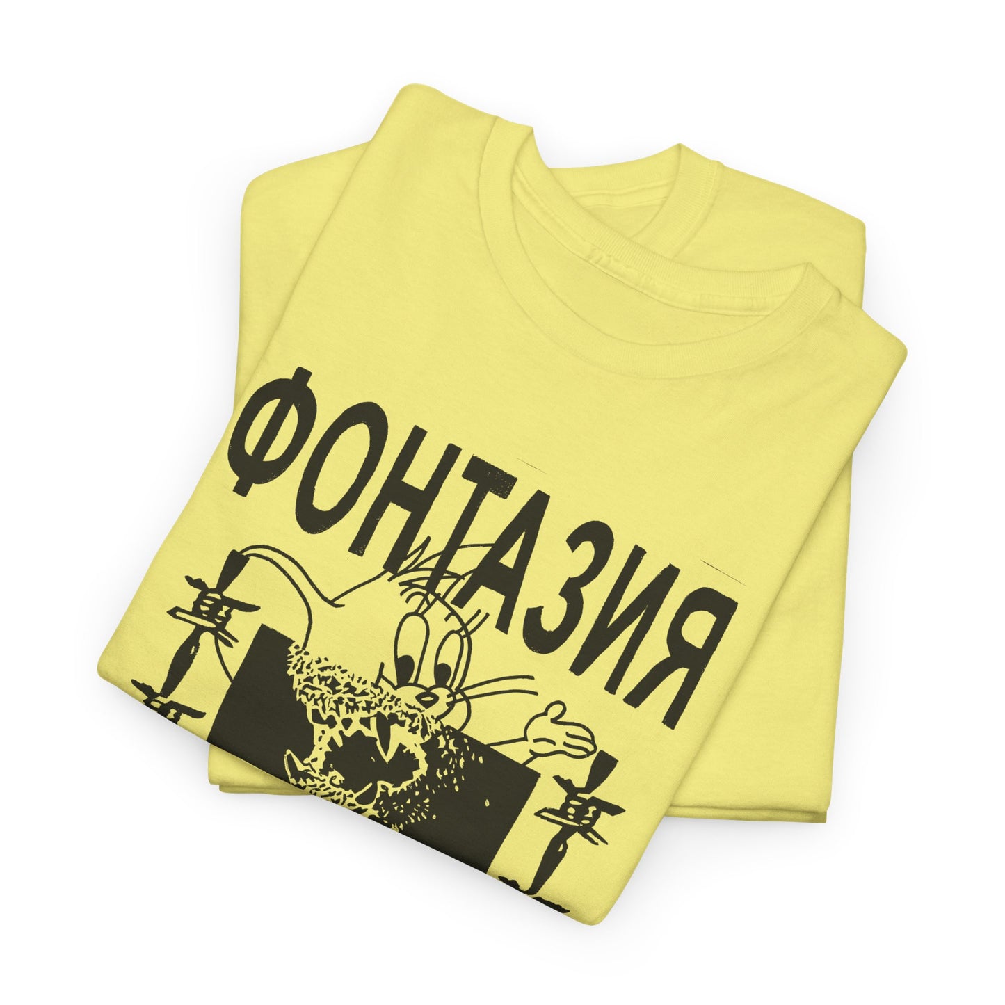vintage russian underground zine culture fantasy or reality reproduction tshirt