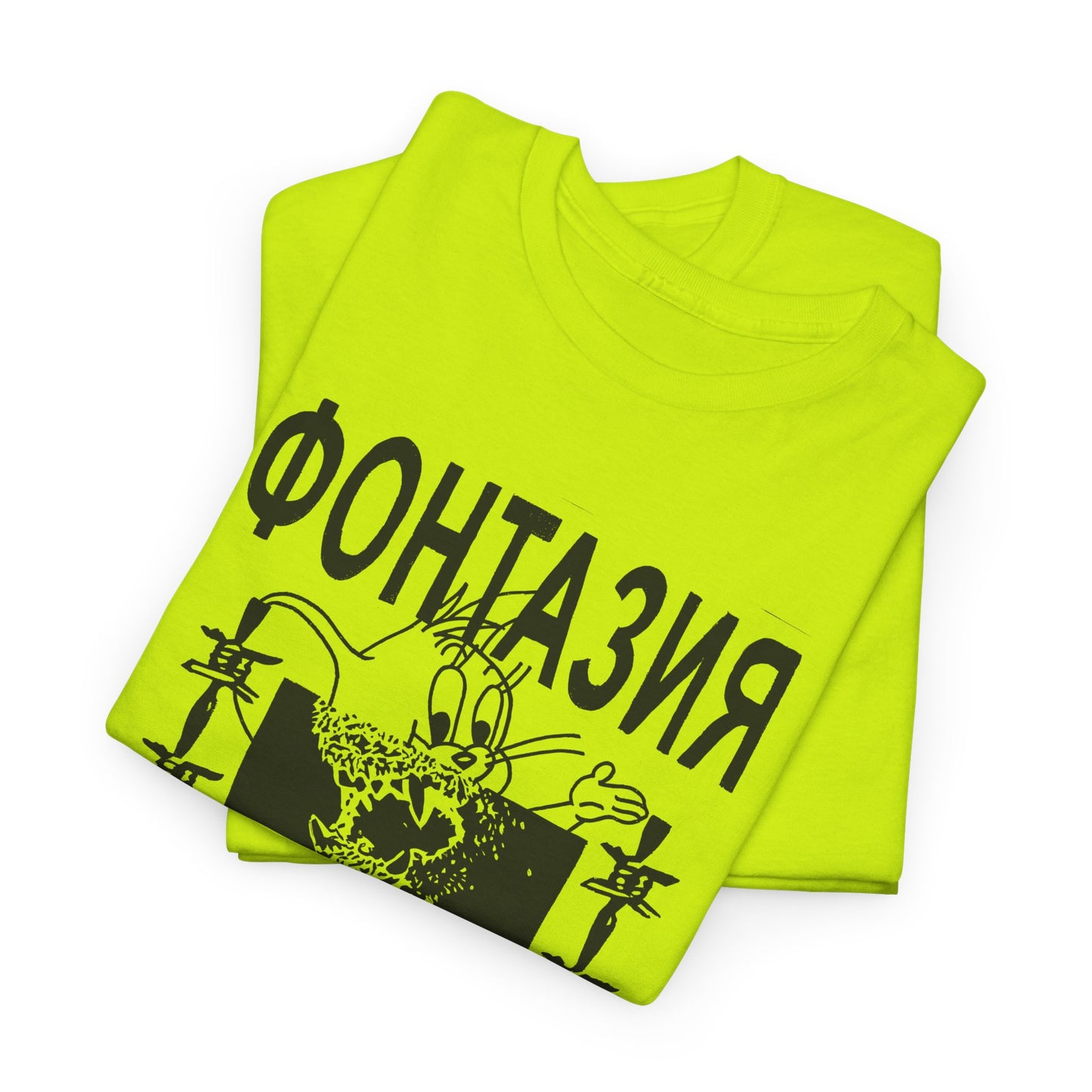 vintage russian underground zine culture fantasy or reality reproduction tshirt