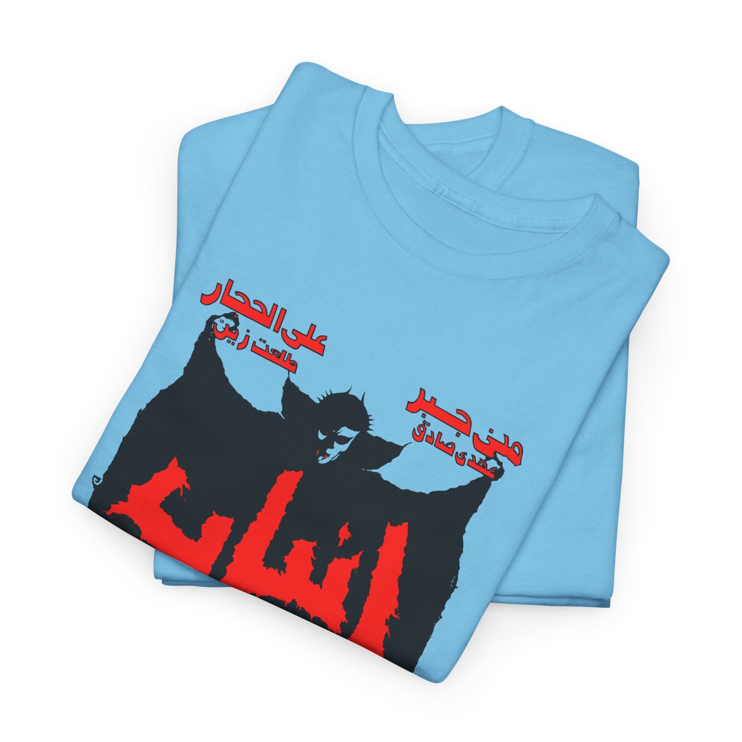 anyab (fangs) 1981 egyptian musical rocky horror remake movie poster tshirt