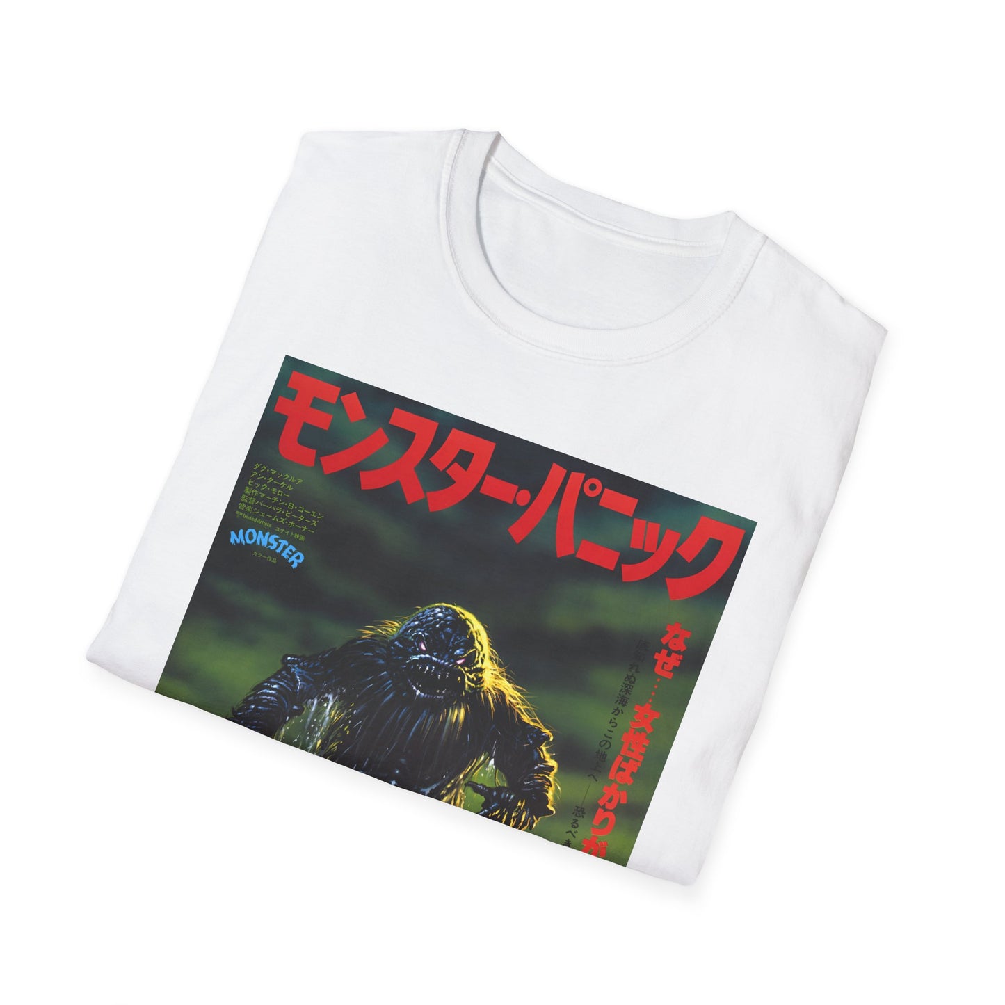 1980 "humanoids from the deep" japanese movie poster tshirt