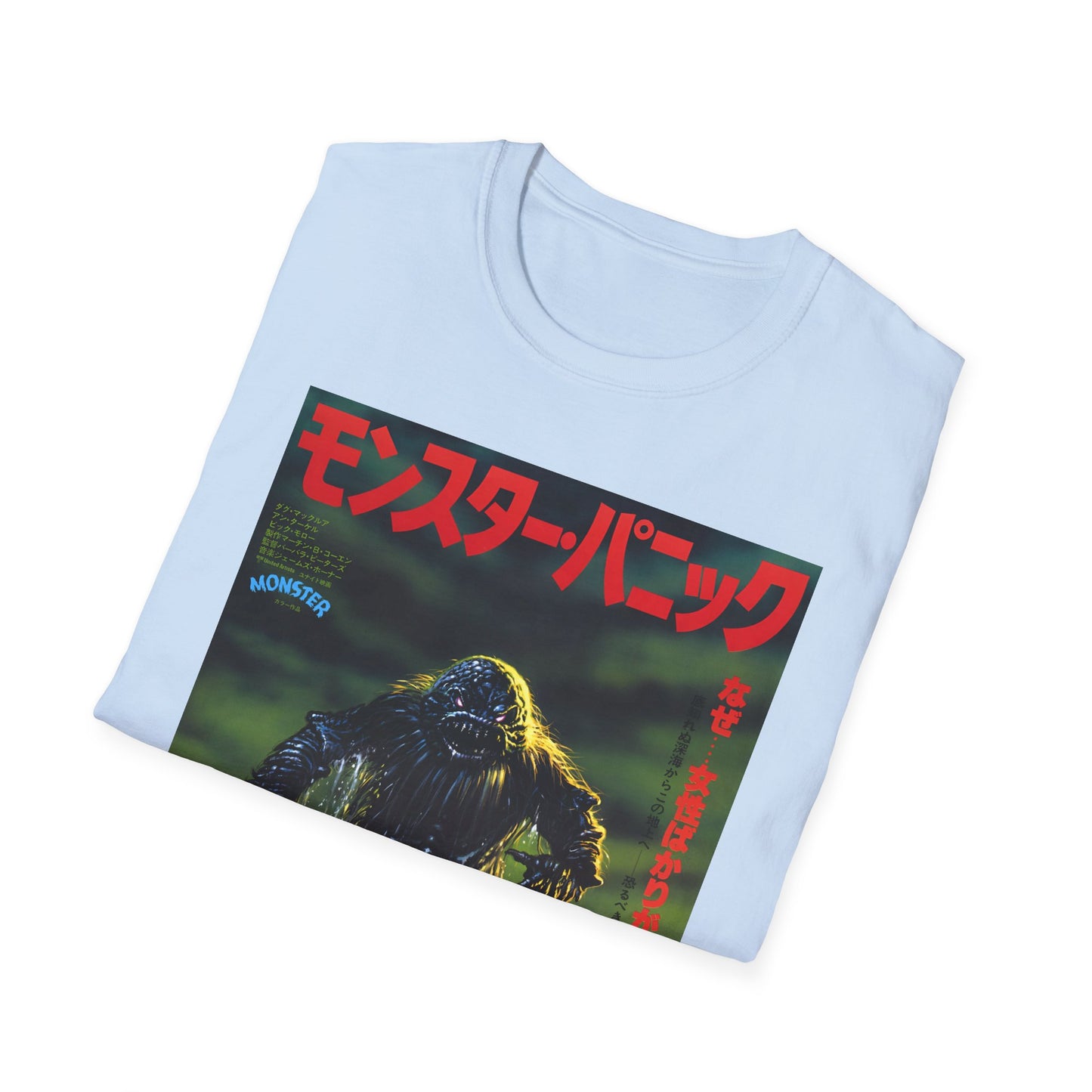 1980 "humanoids from the deep" japanese movie poster tshirt