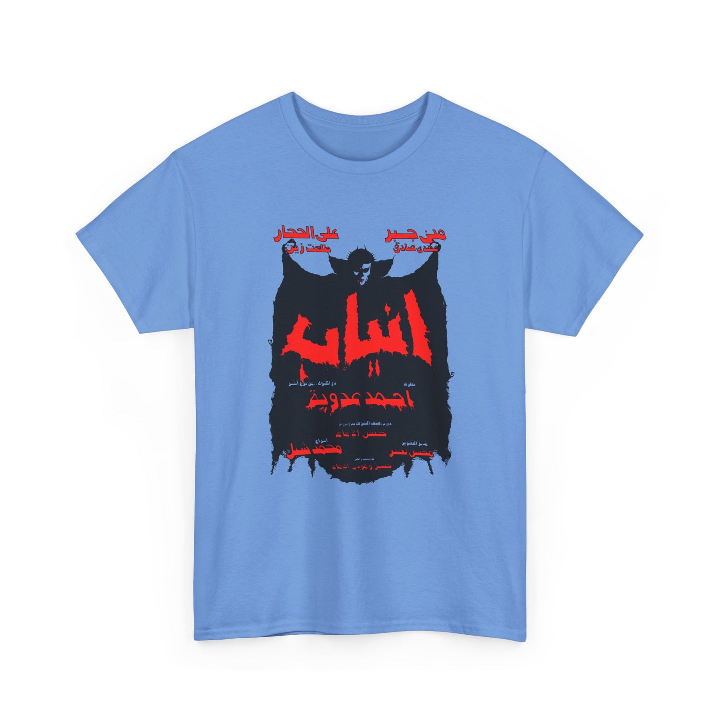 anyab (fangs) 1981 egyptian musical rocky horror remake movie poster tshirt