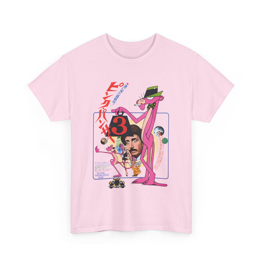 1977 the pink panther strikes again japanese movie poster tshirt