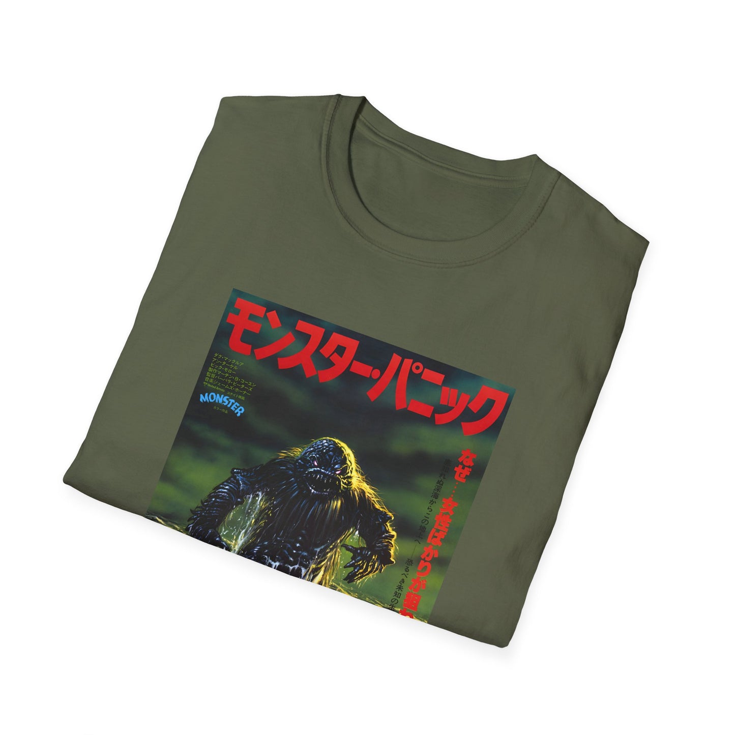 1980 humanoids from the deep japanese movie poster tshirt