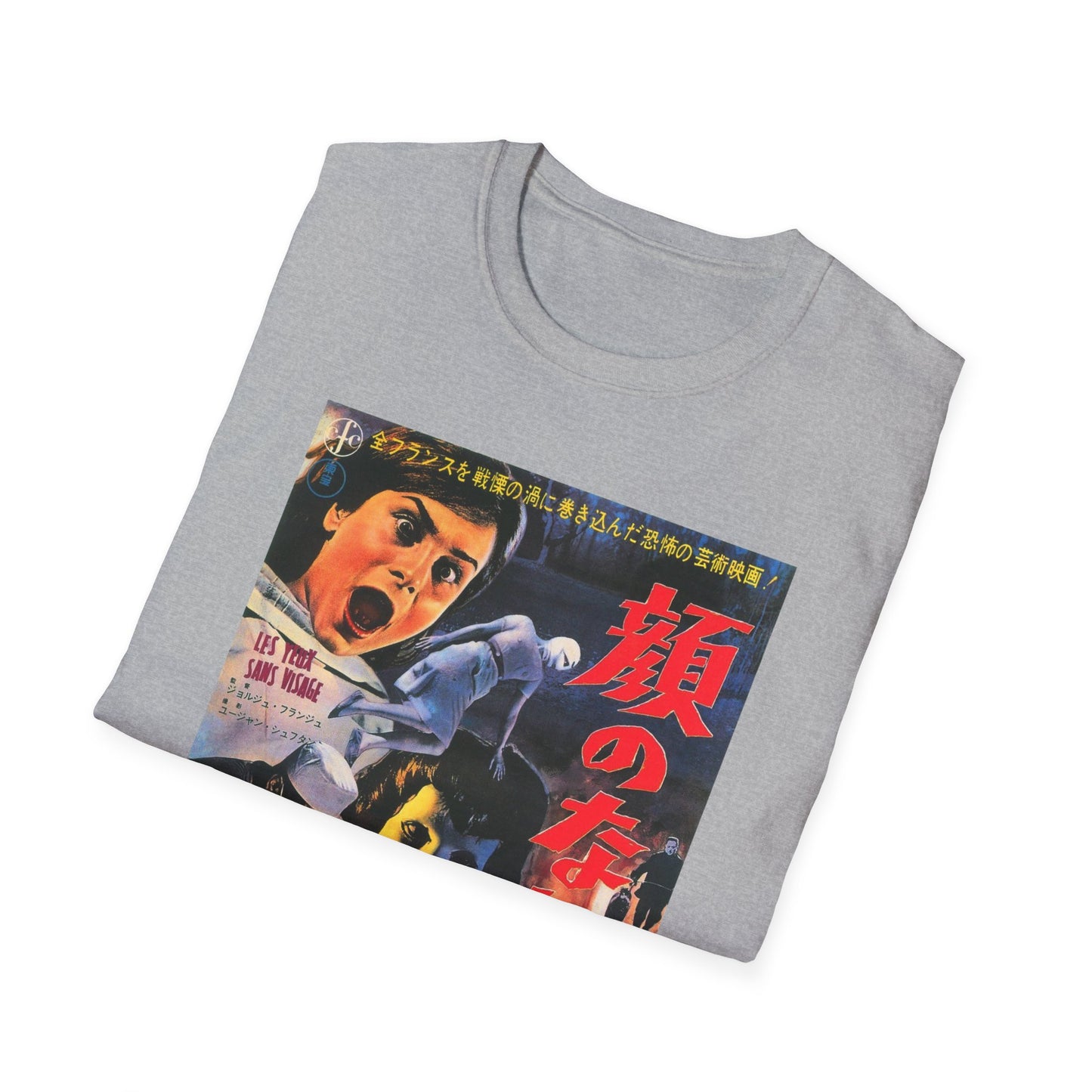 1960 eyes without a face japanese movie poster tshirt