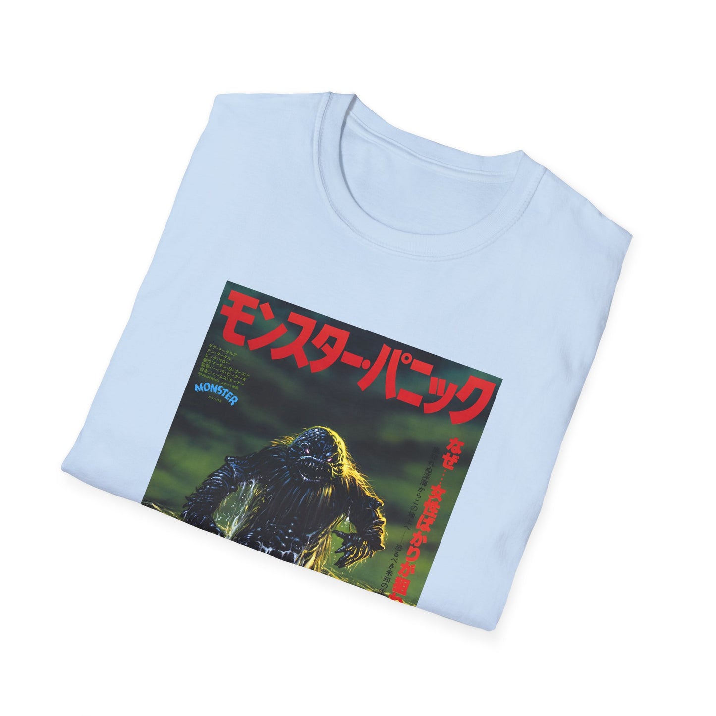 1980 humanoids from the deep japanese movie poster tshirt