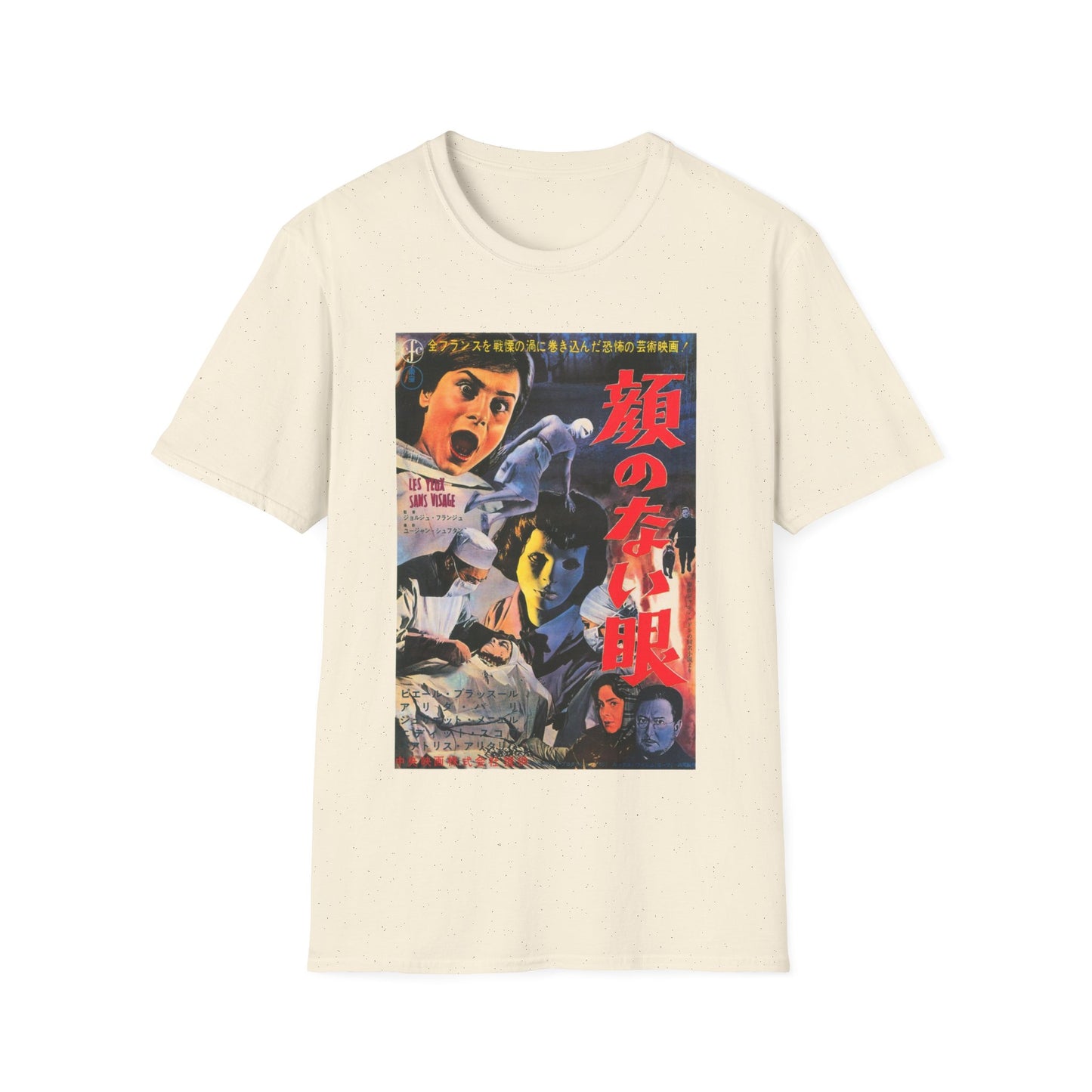 1960 eyes without a face japanese movie poster tshirt