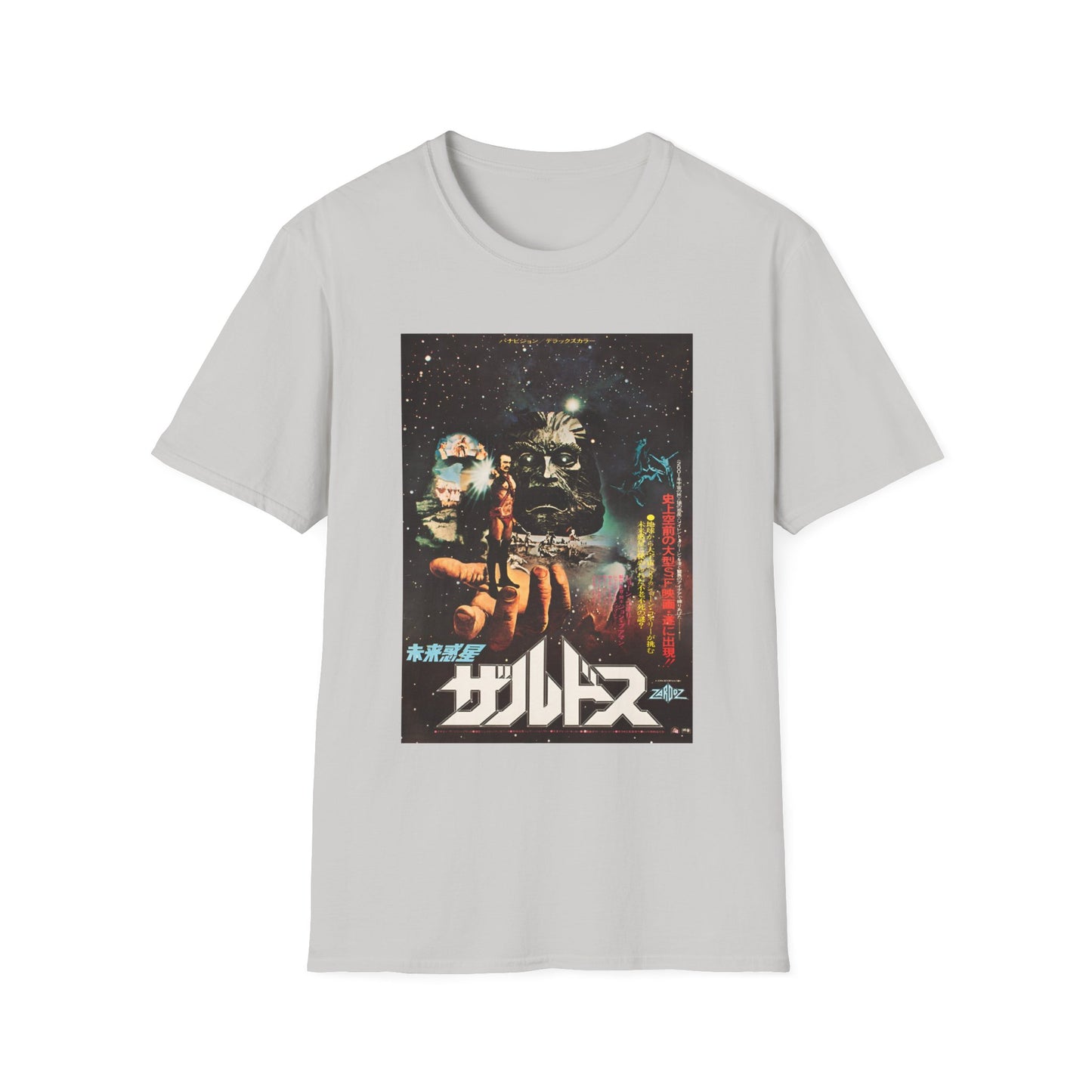 1973 sci fi dystopia fantasy zardoz japanese movie poster tshirt