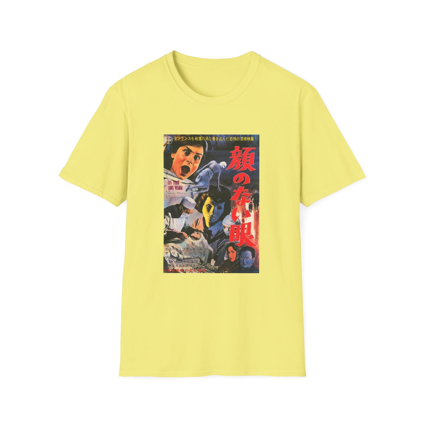 1960 eyes without a face japanese movie poster tshirt