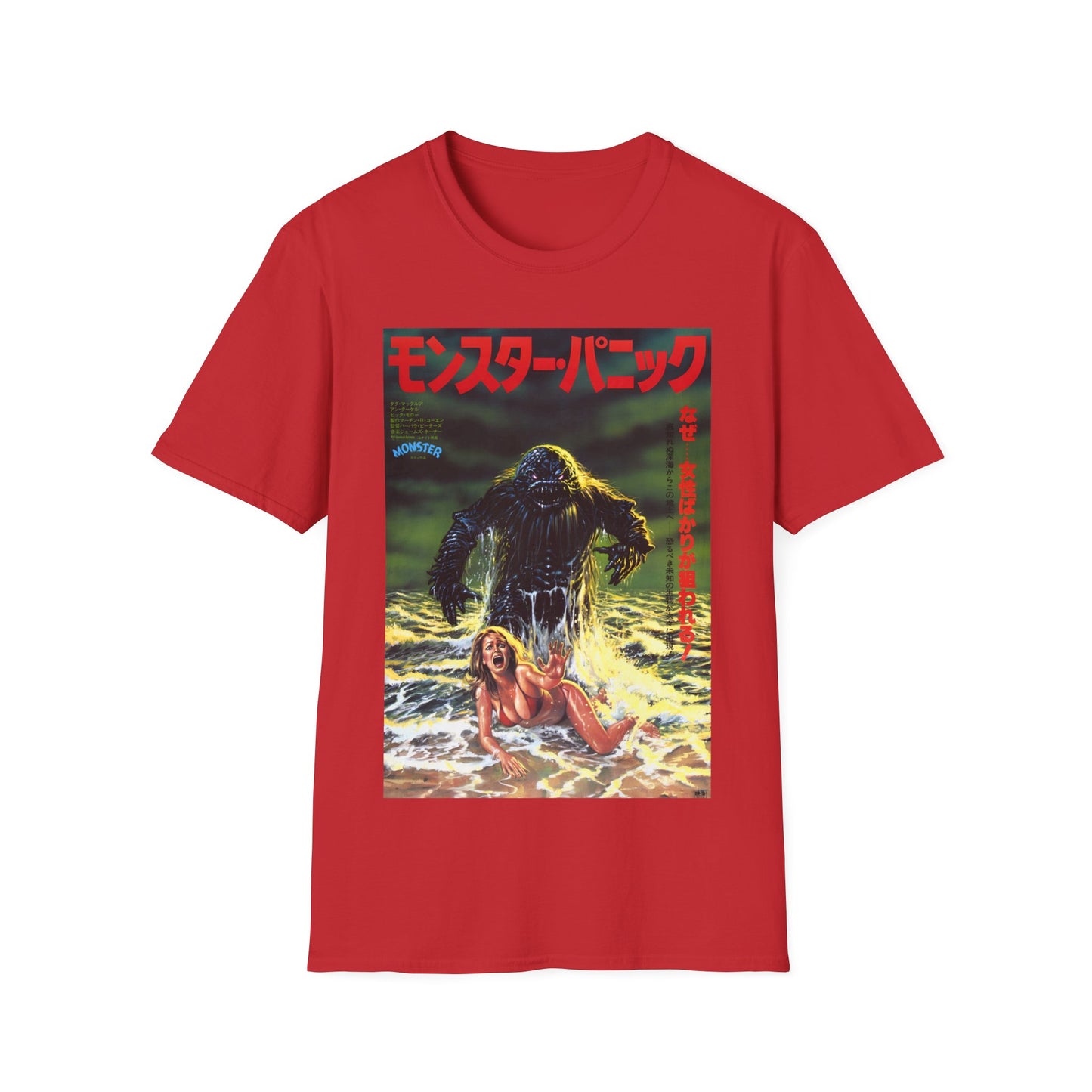 1980 "humanoids from the deep" japanese movie poster tshirt