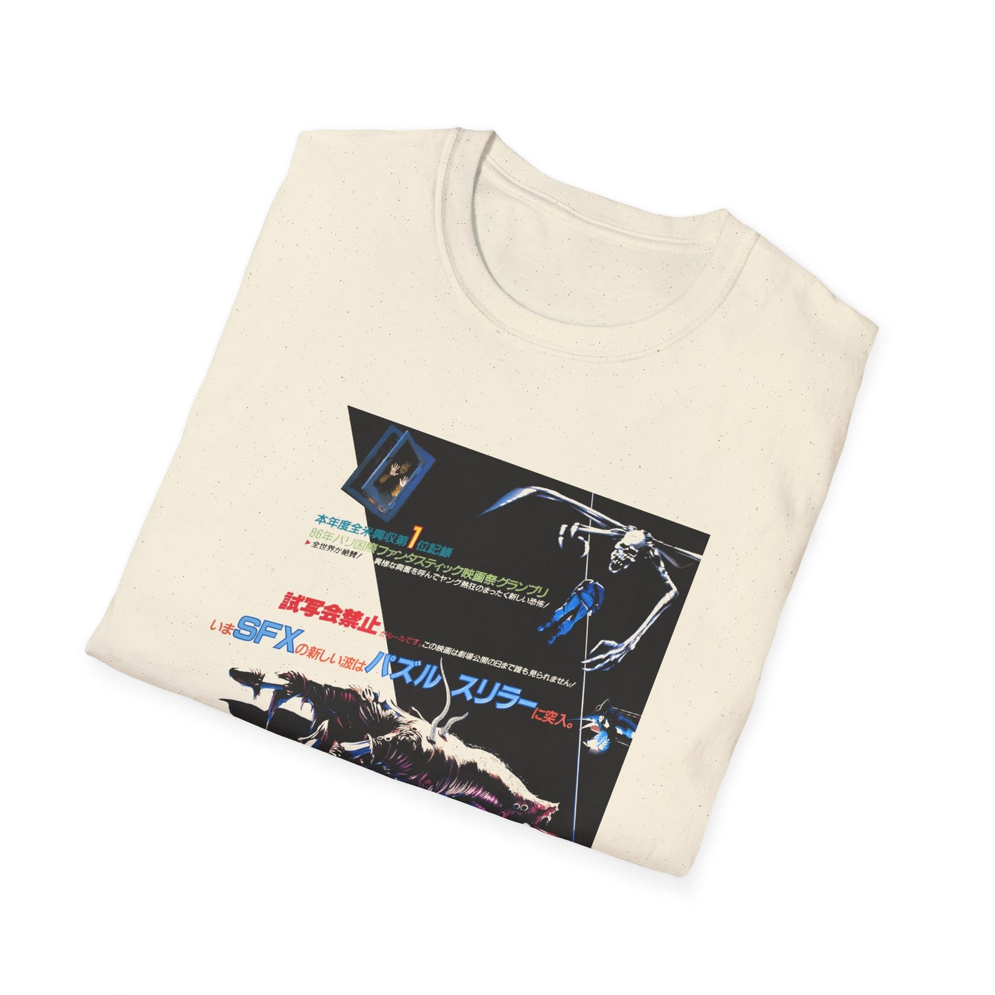 1985 steve miner american comedy horror movie house japanese movie poster tshirt