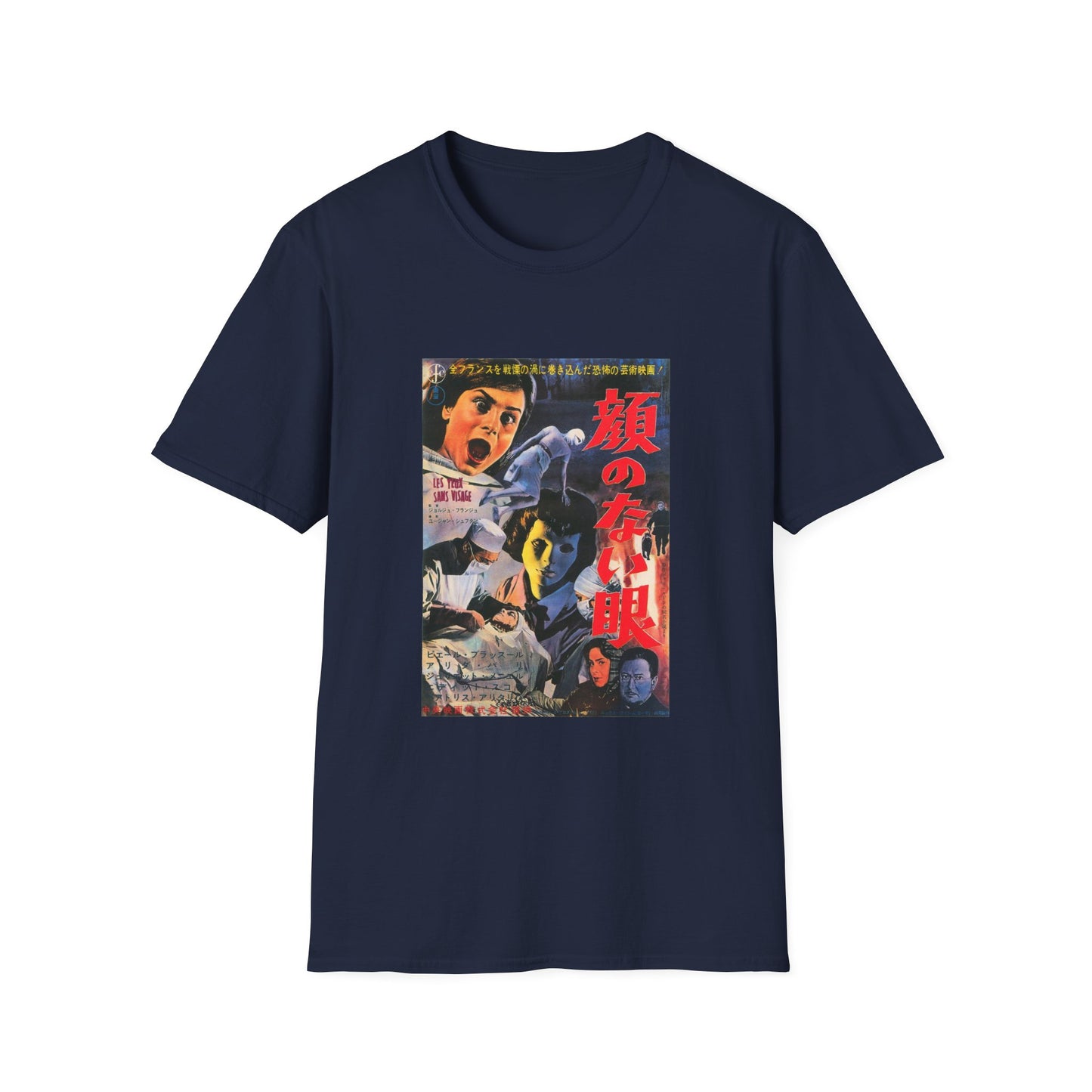 1960 eyes without a face japanese movie poster tshirt