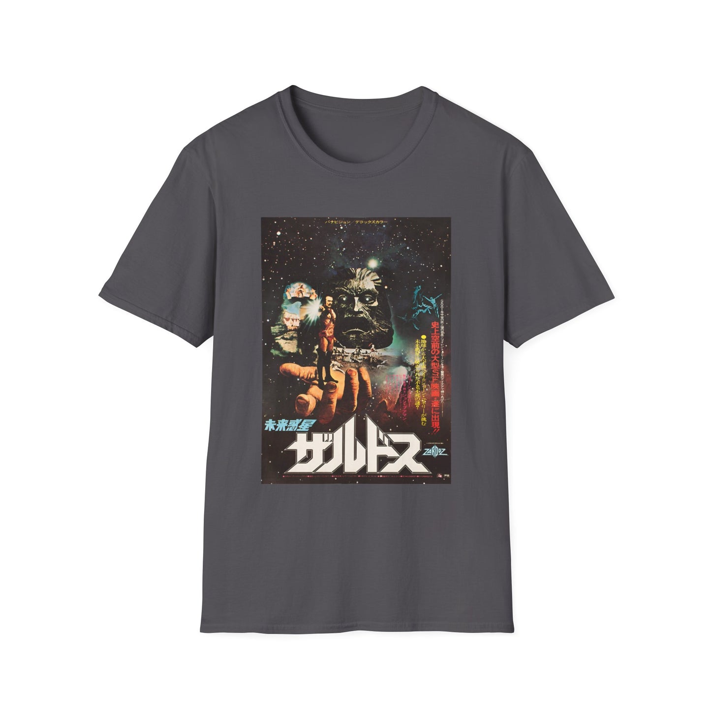 1973 sci fi dystopia fantasy zardoz japanese movie poster tshirt