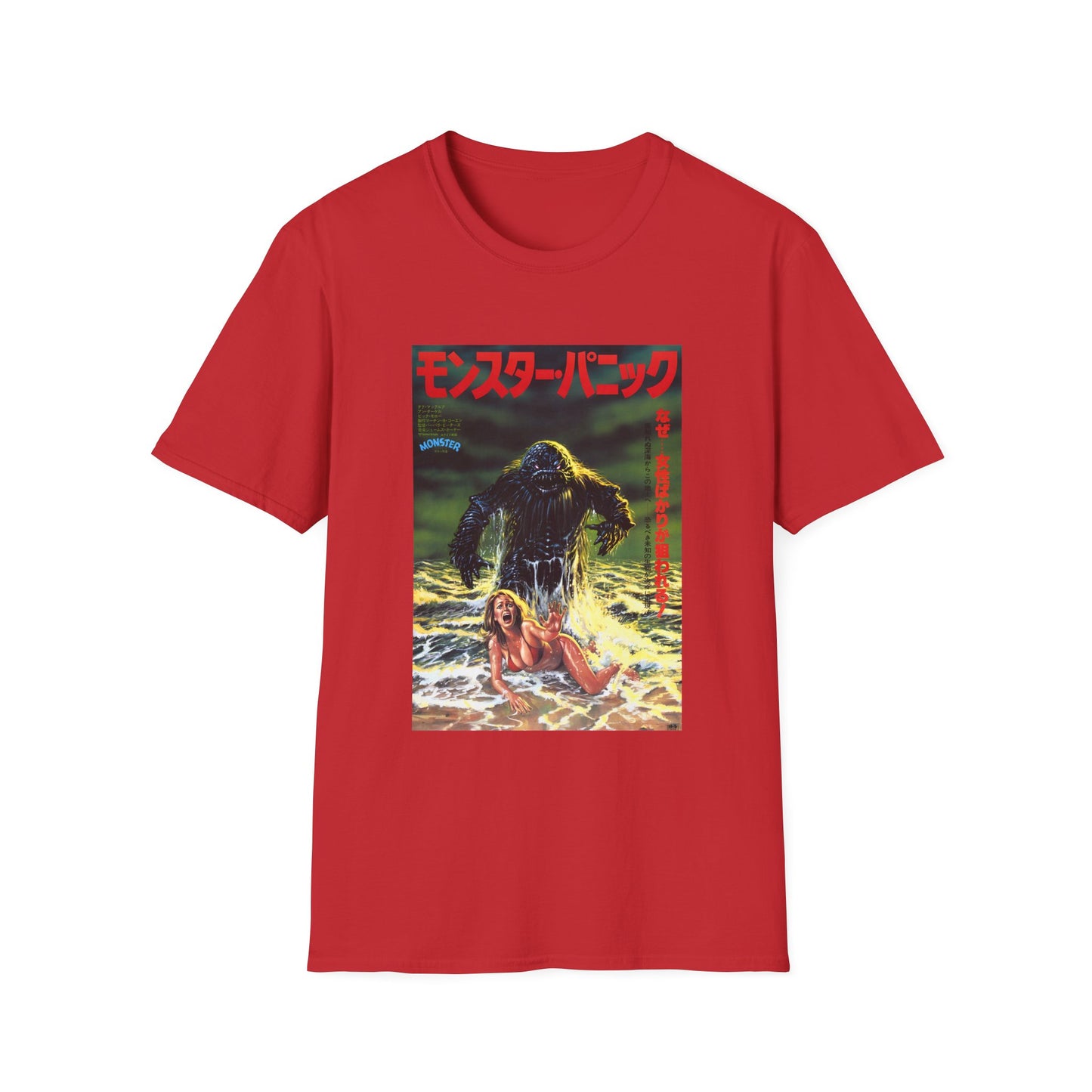 1980 humanoids from the deep japanese movie poster tshirt