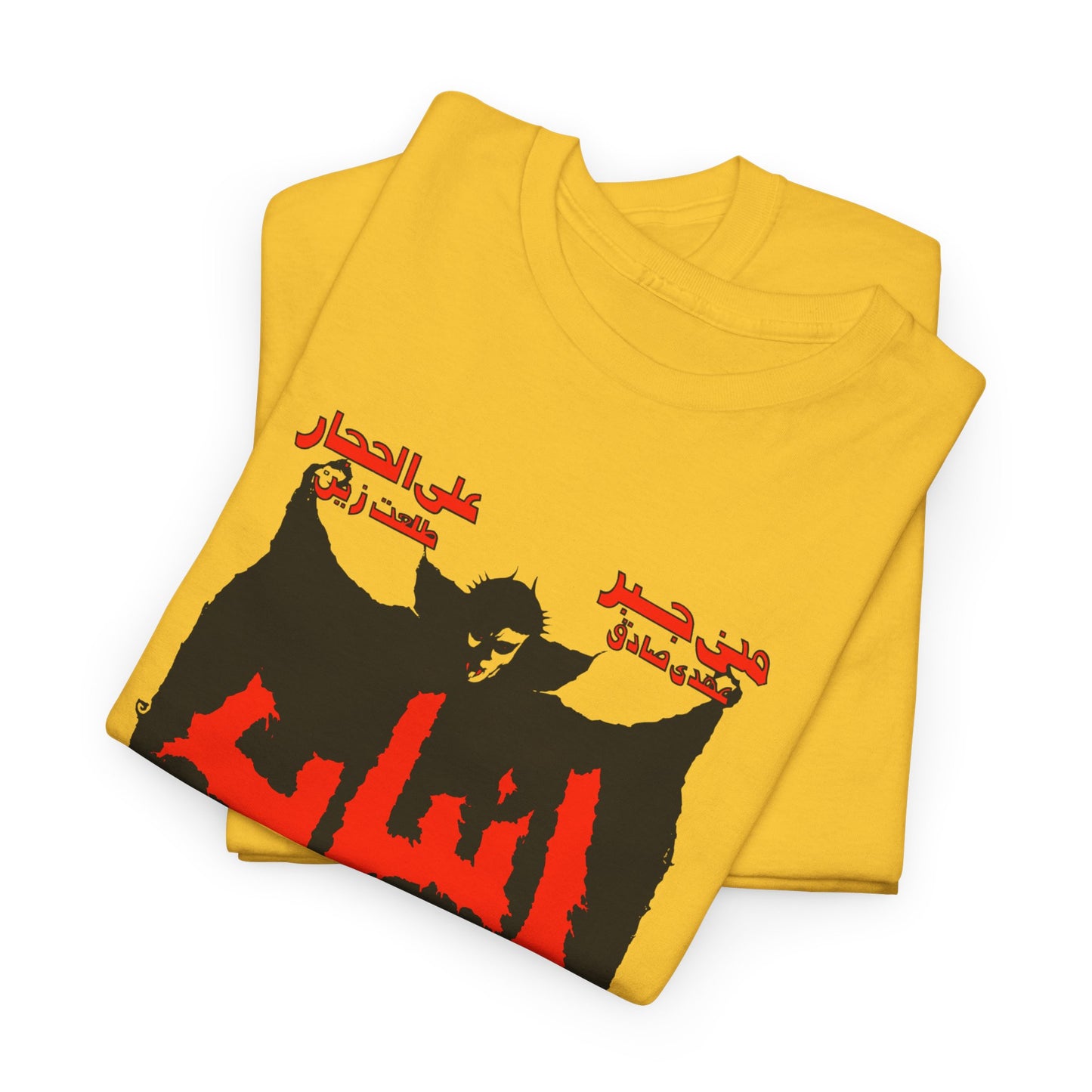 anyab (fangs) 1981 egyptian musical rocky horror remake movie poster tshirt